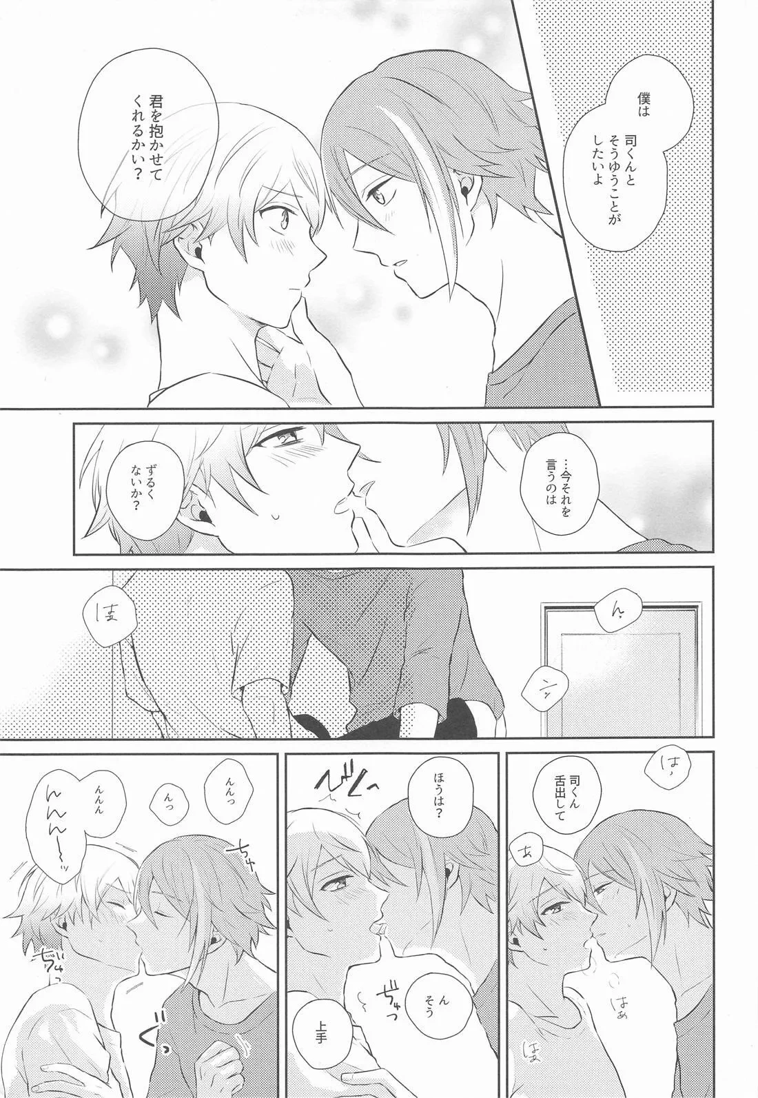 หน้า 22