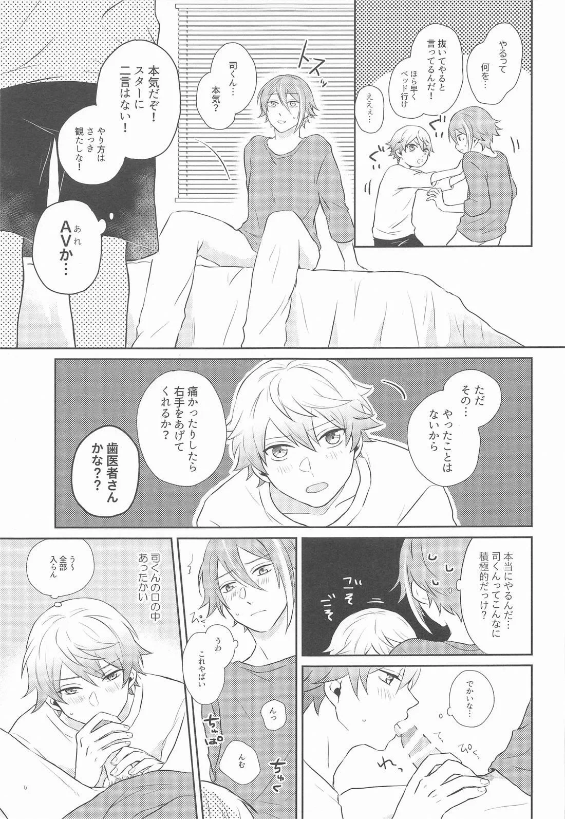 หน้า 24