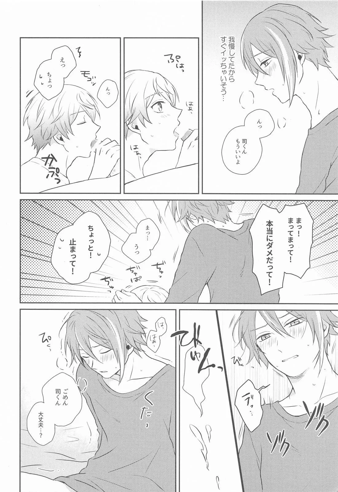 หน้า 25