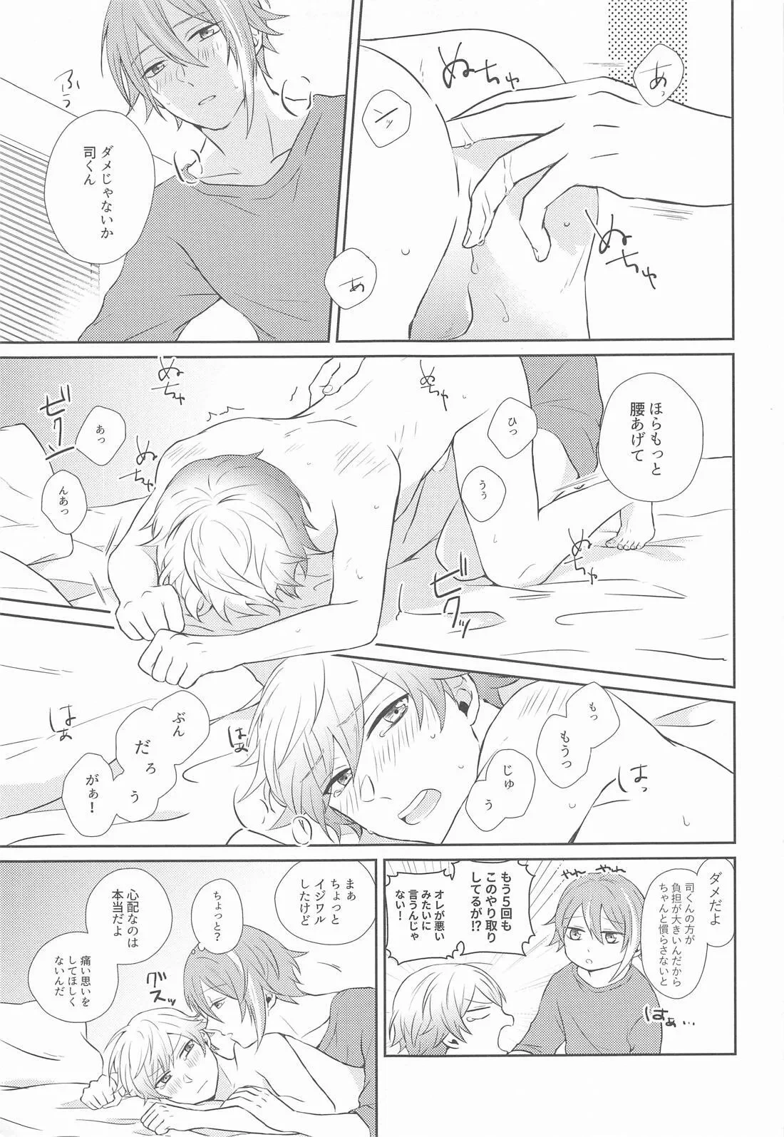 หน้า 28