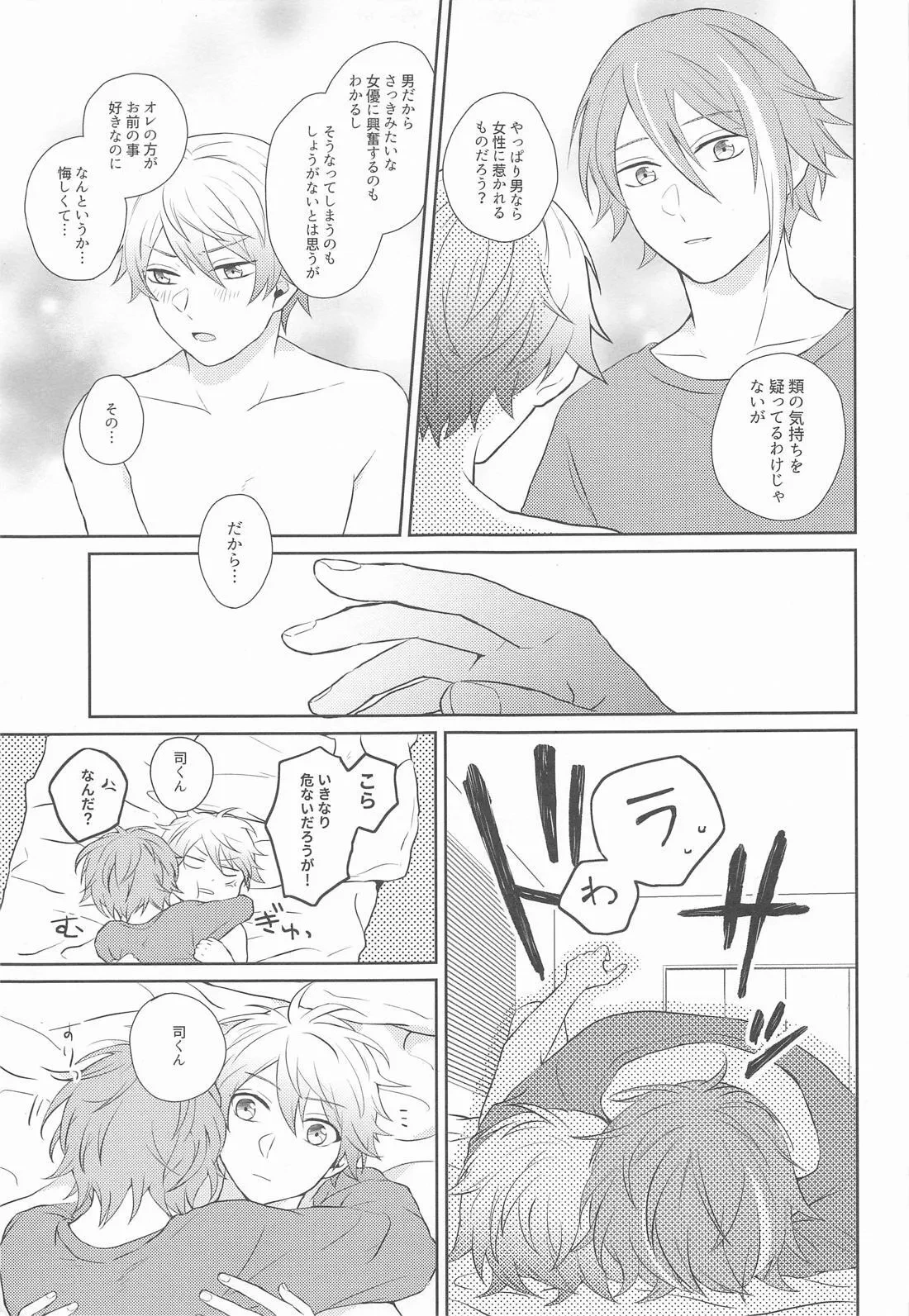 หน้า 30