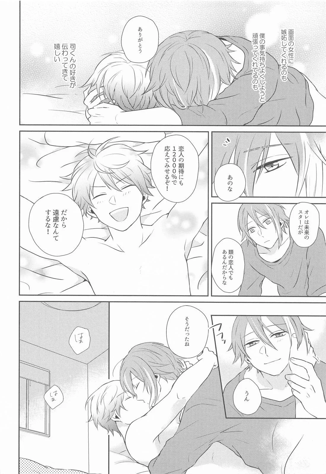 หน้า 31
