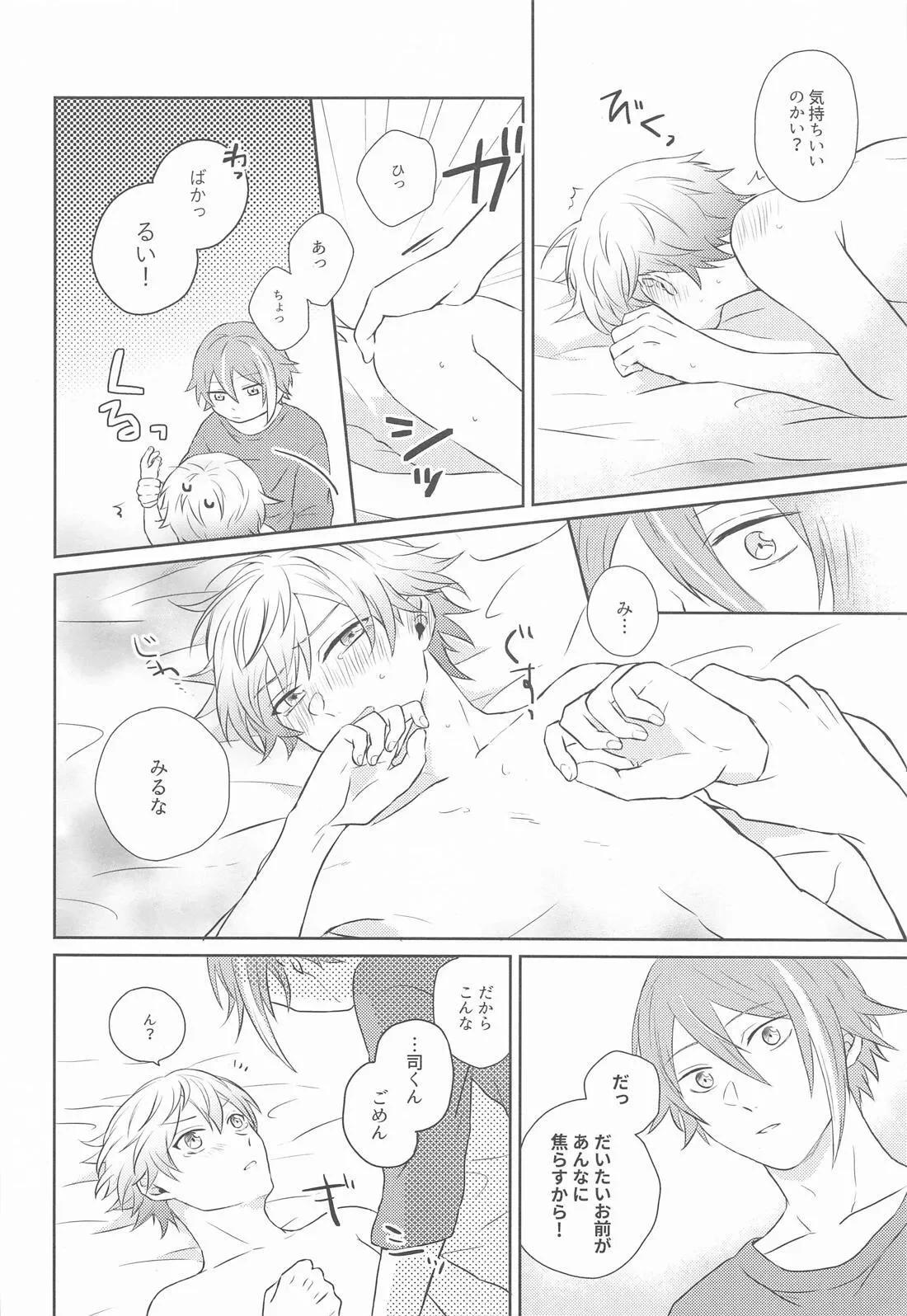 หน้า 33