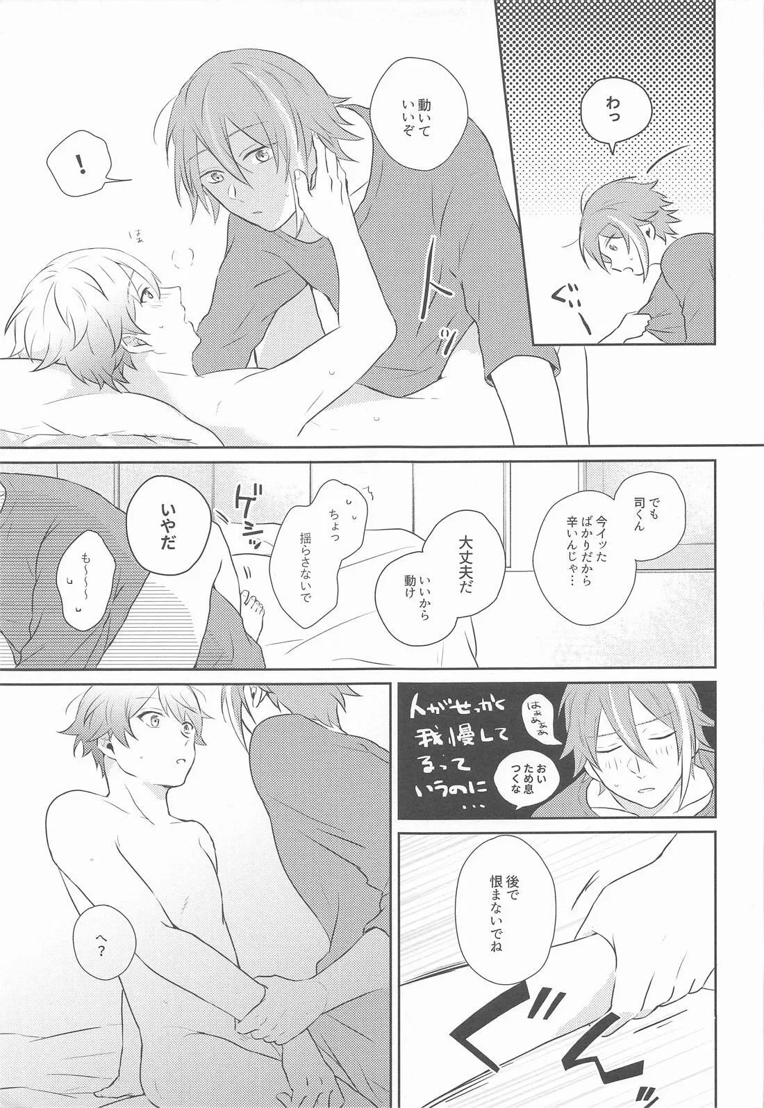 หน้า 36