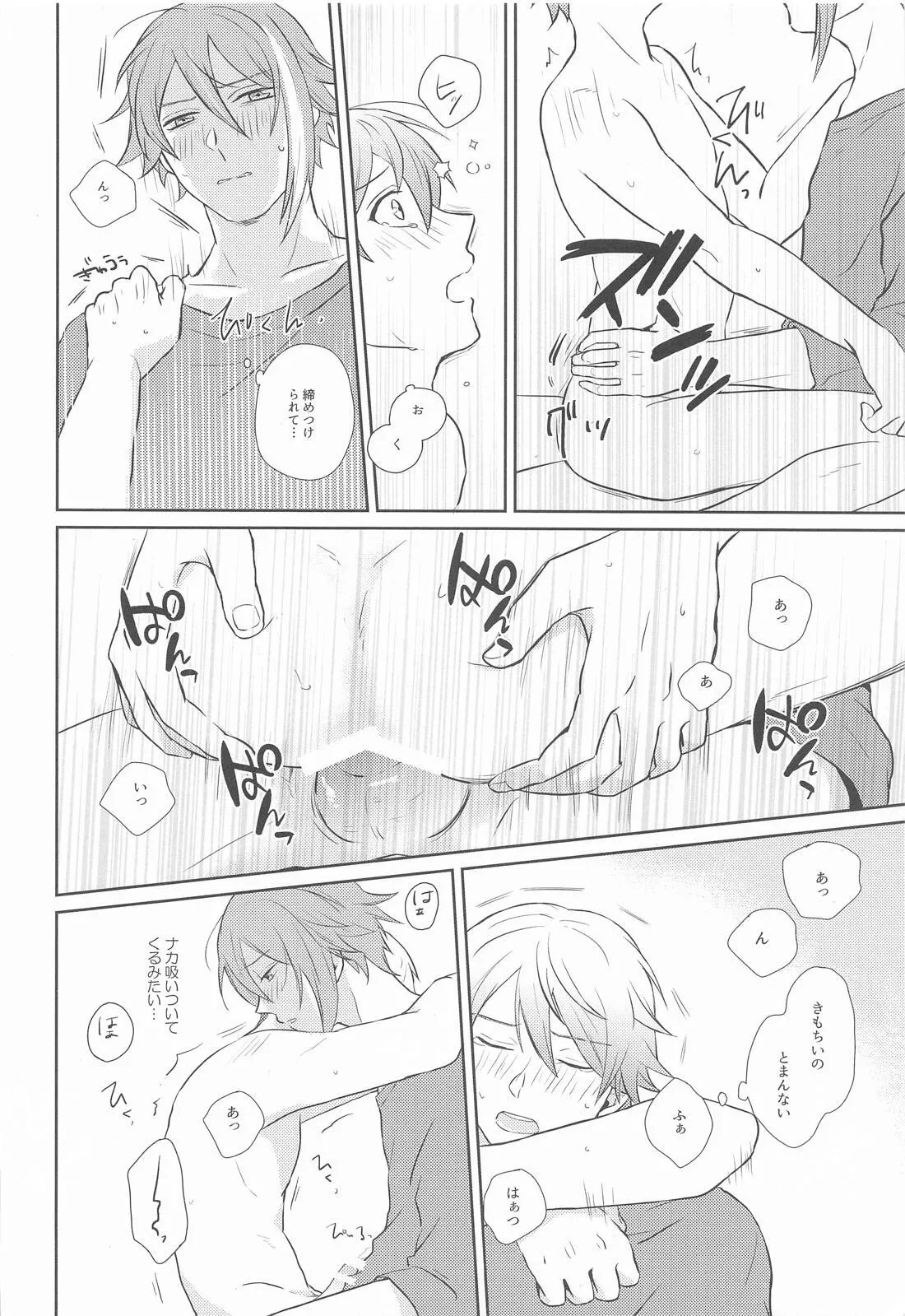 หน้า 37