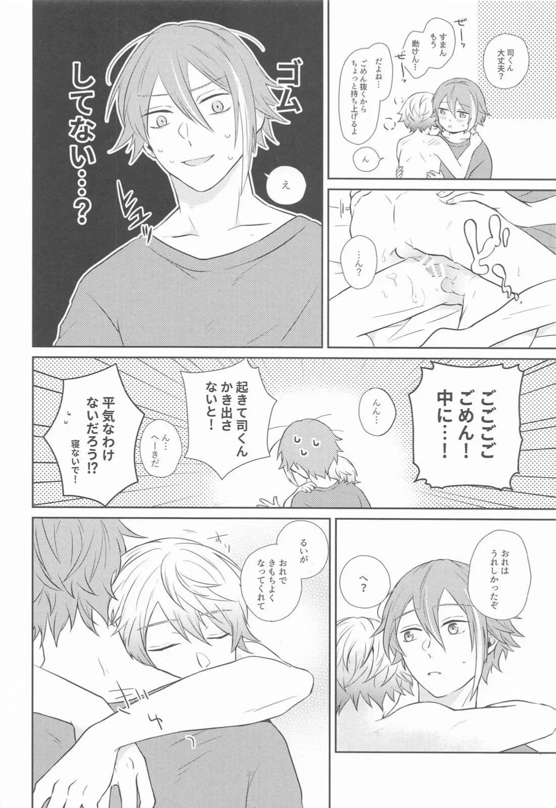 หน้า 39