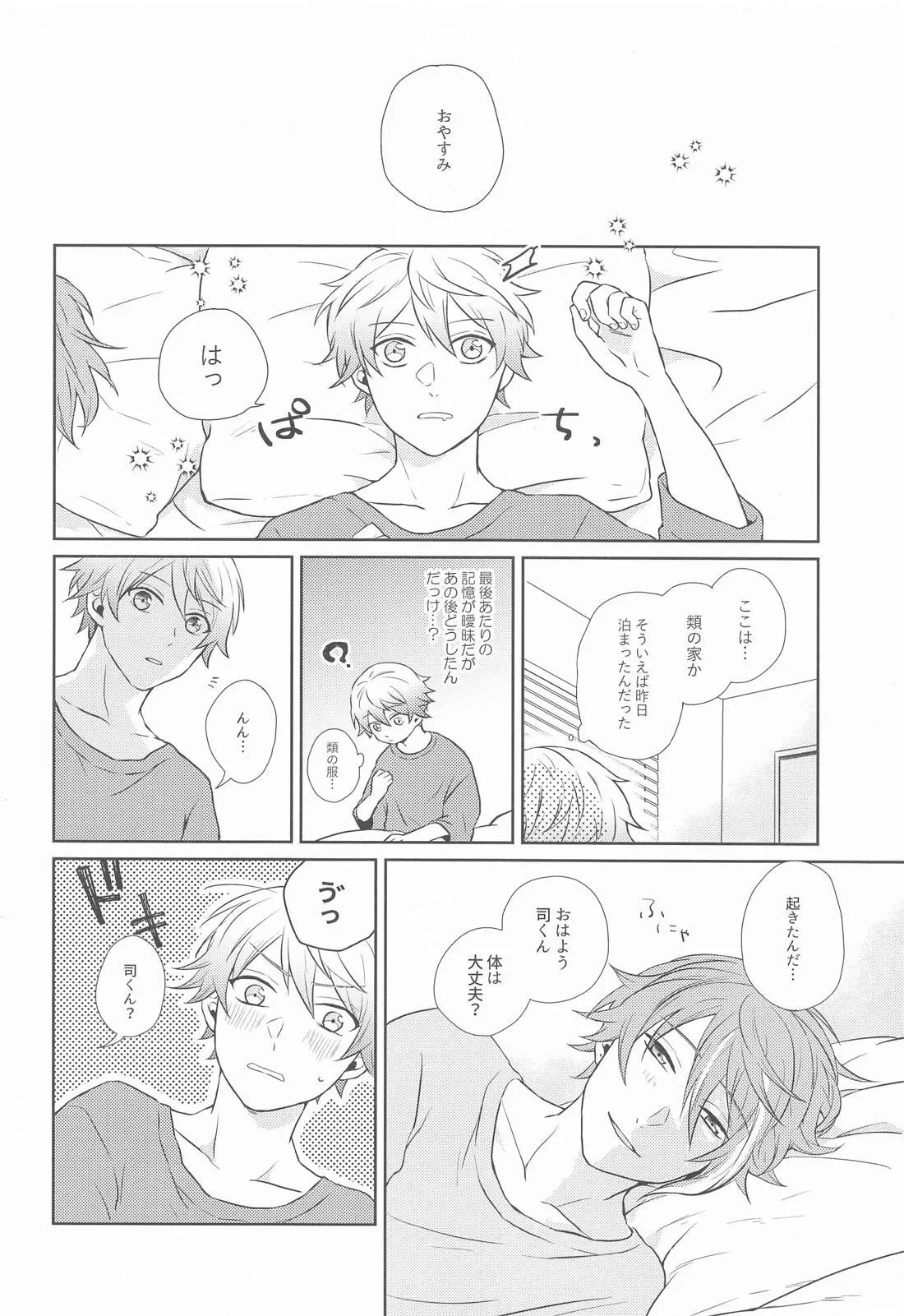 หน้า 41