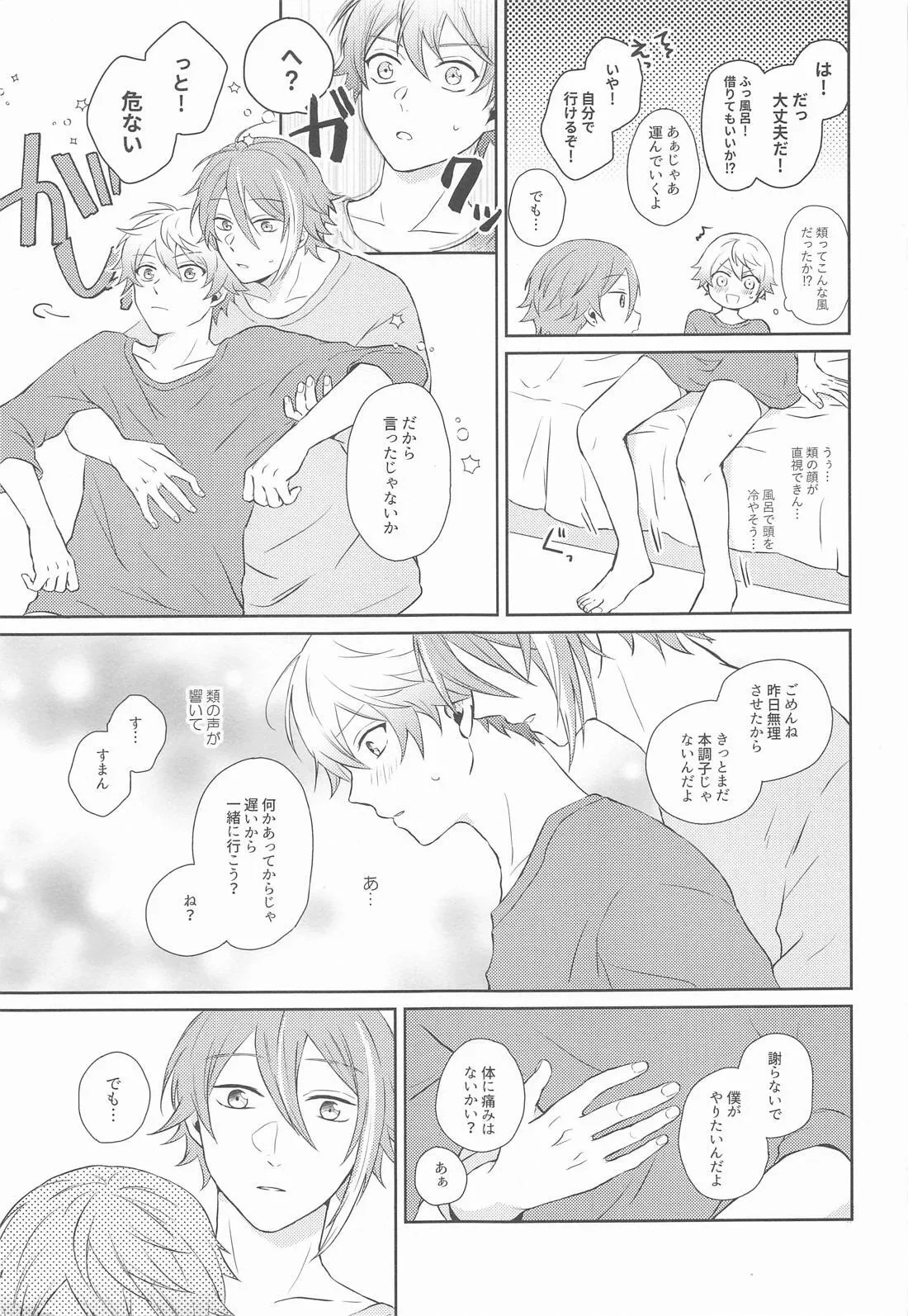 หน้า 42