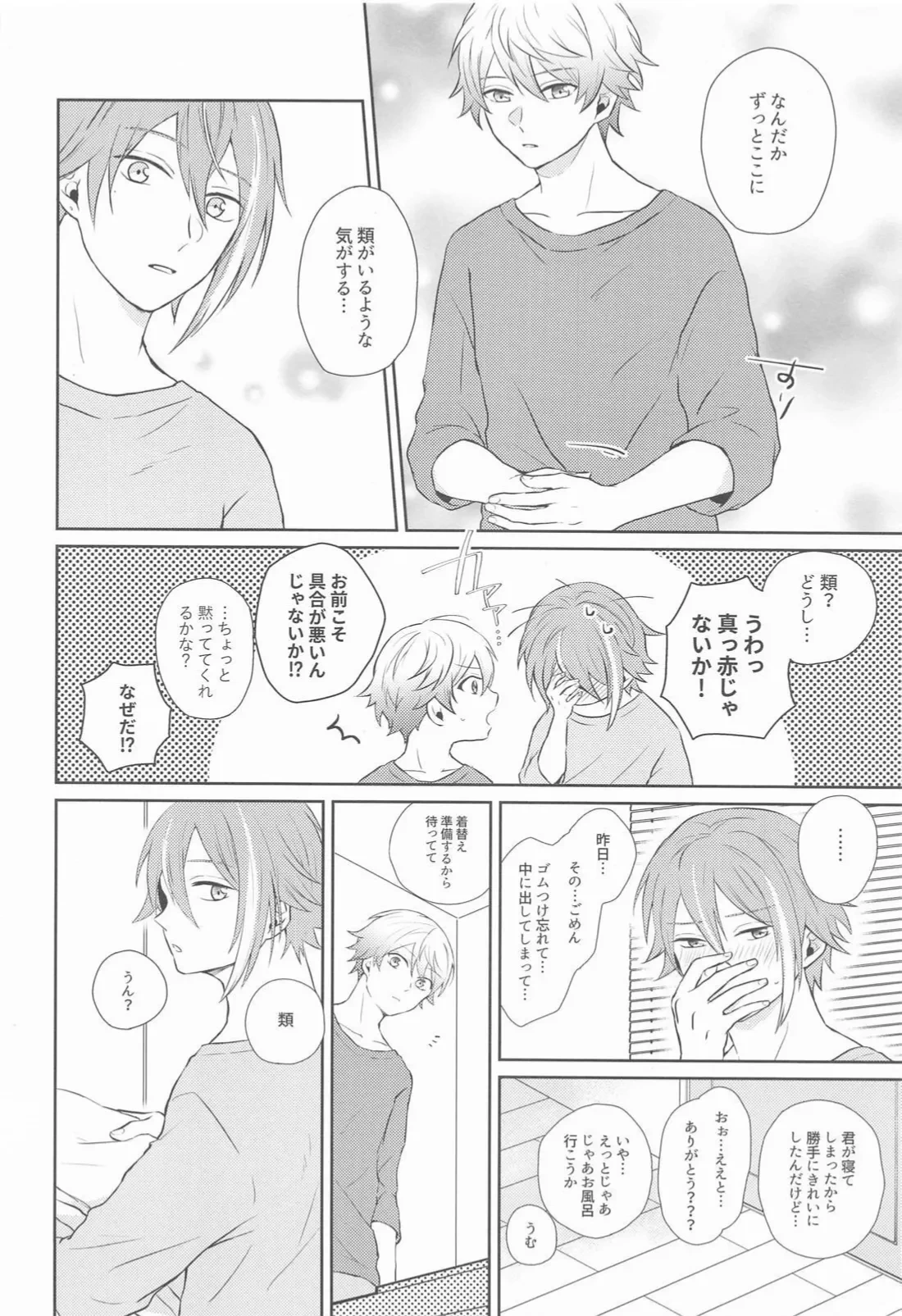 หน้า 43
