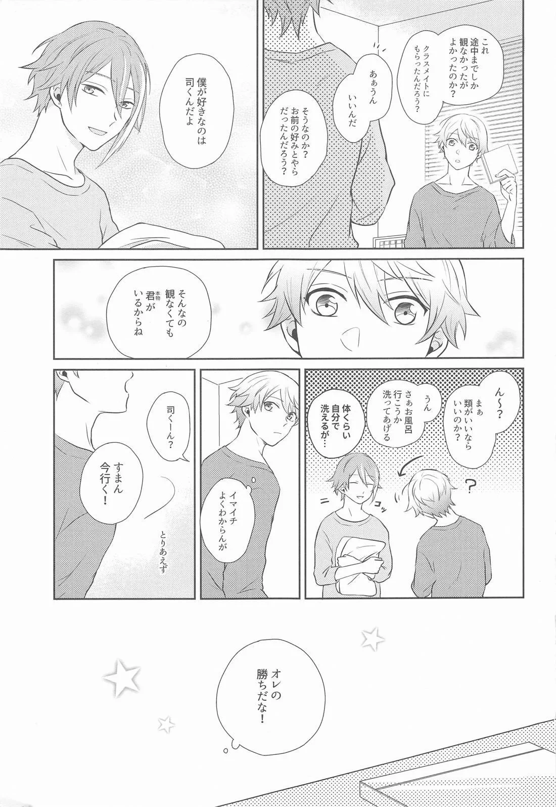 หน้า 44