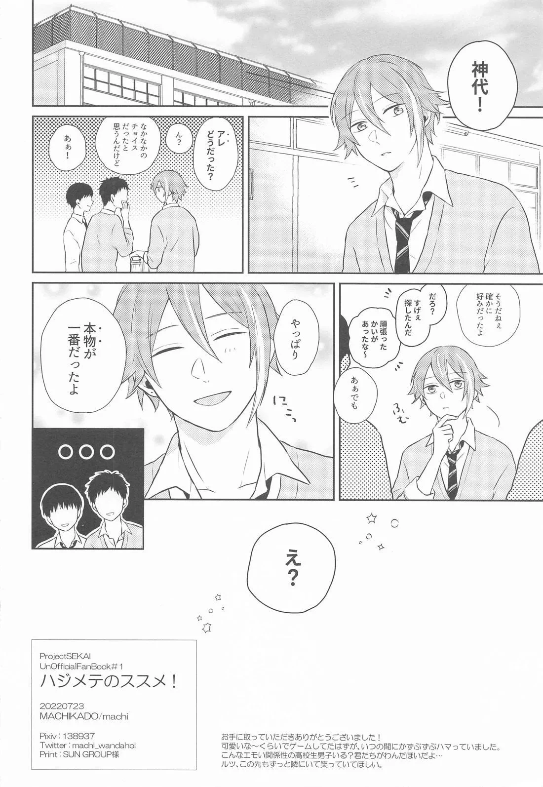 หน้า 45