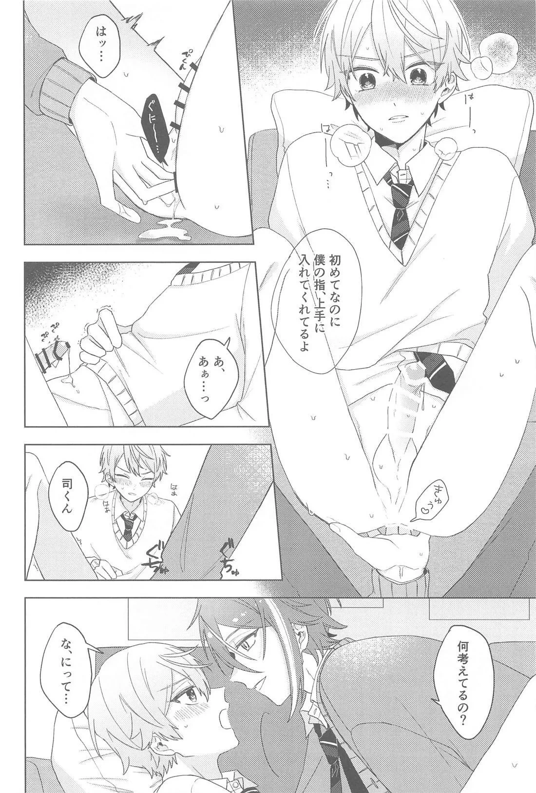 หน้า 9