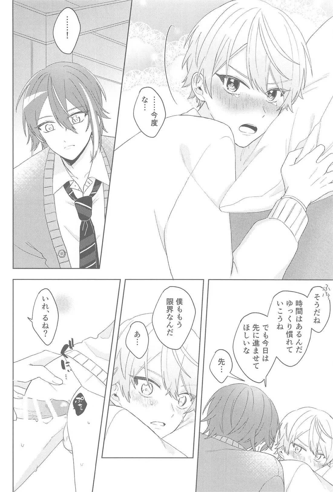 หน้า 11