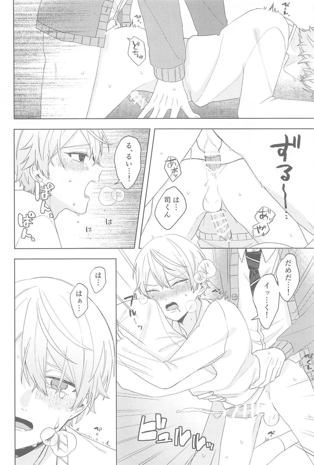 หน้า 13