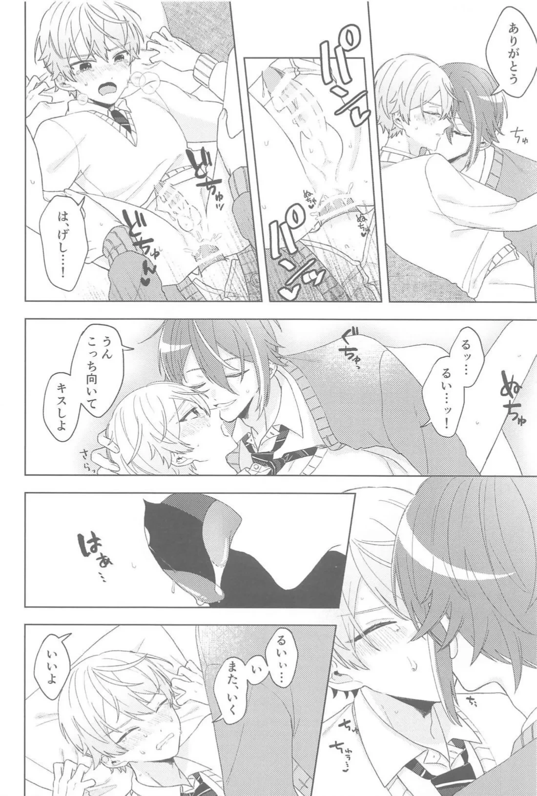 หน้า 15