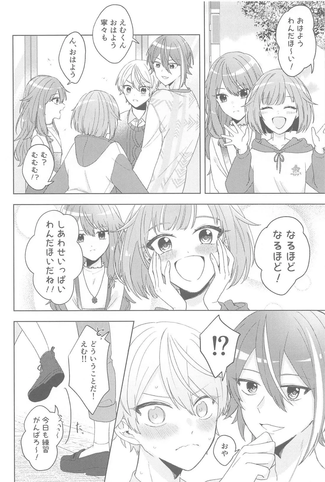 หน้า 19