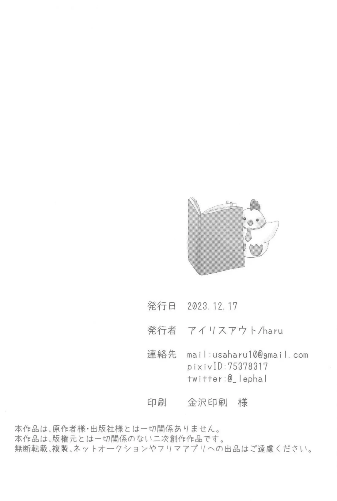หน้า 21
