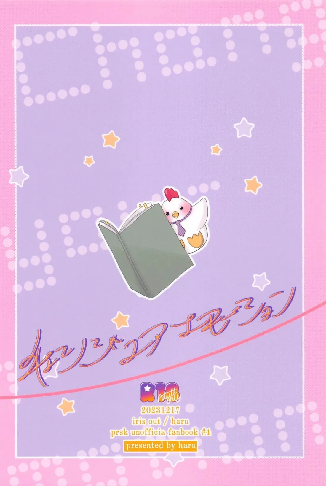 หน้า 22