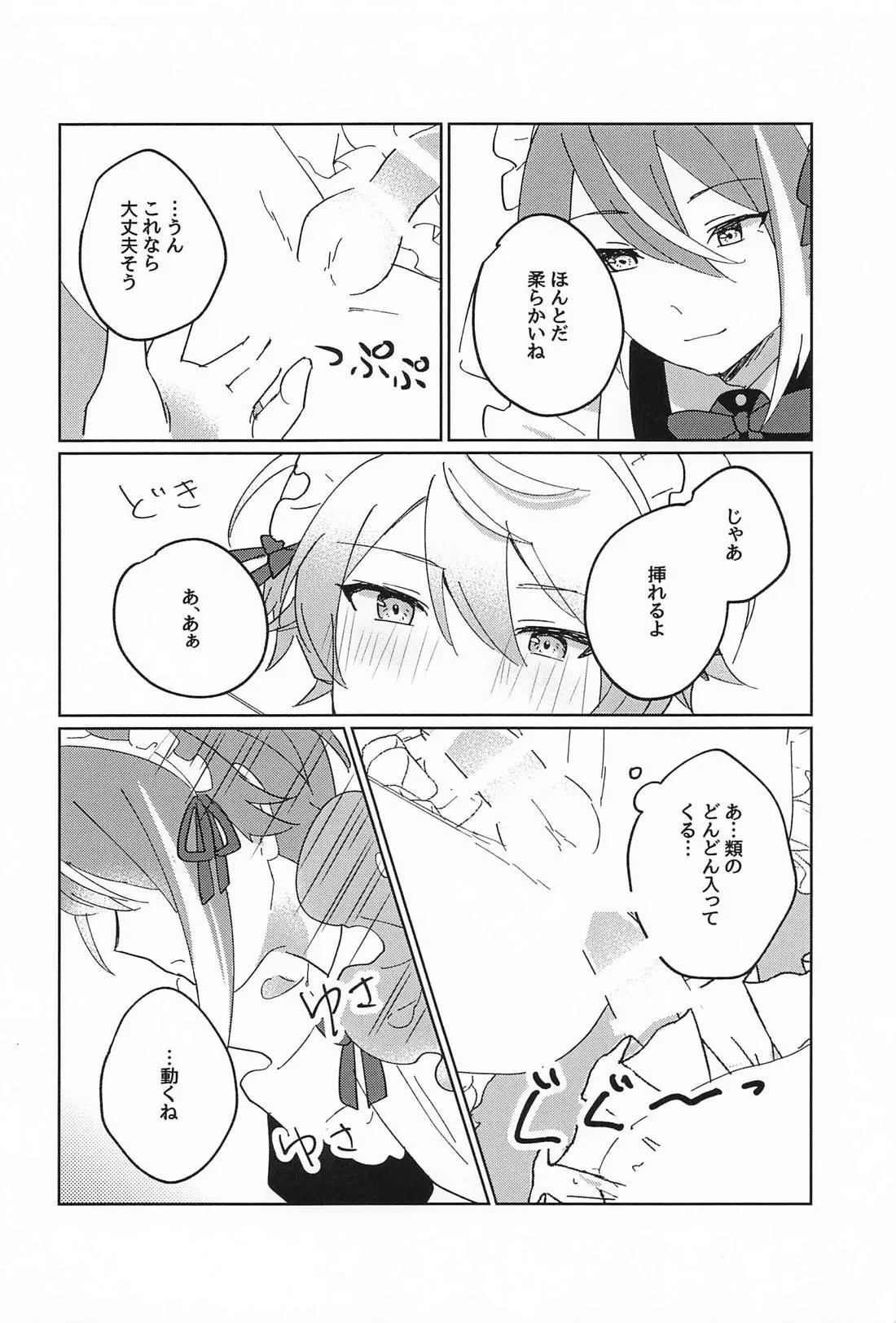 หน้า 17