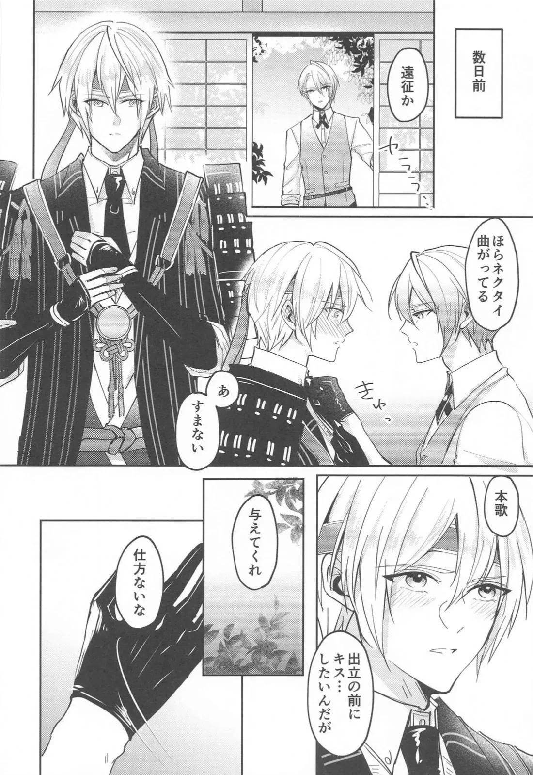 หน้า 11