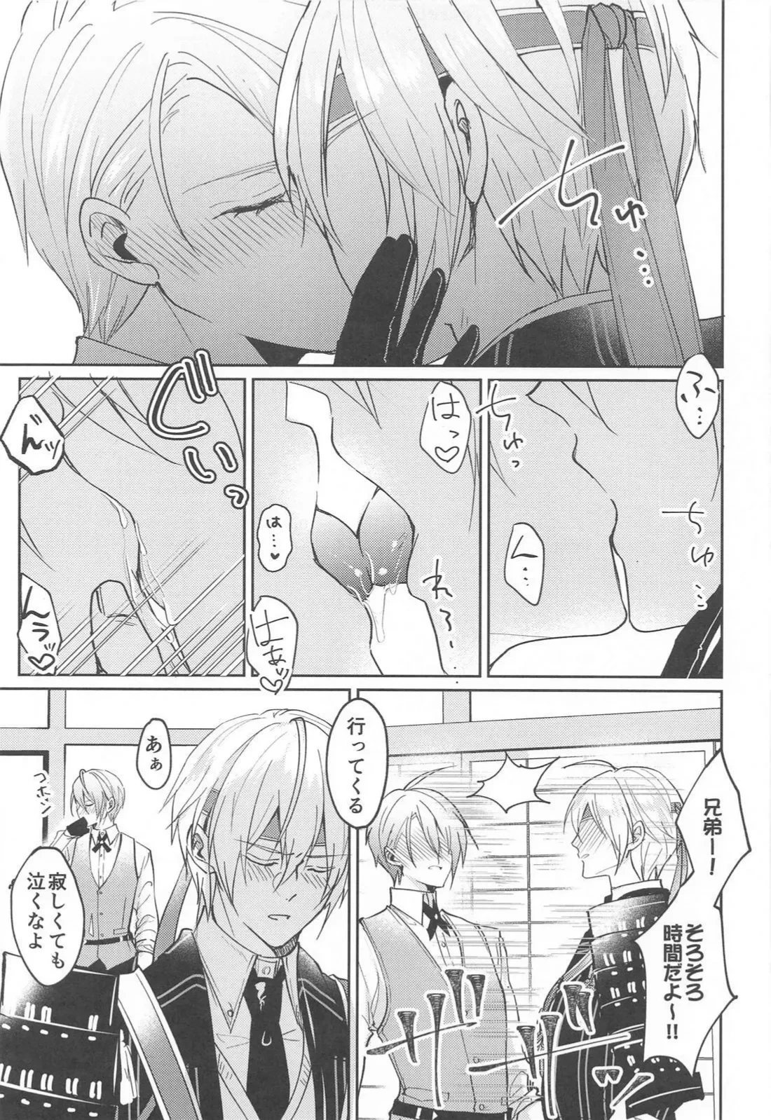 หน้า 12
