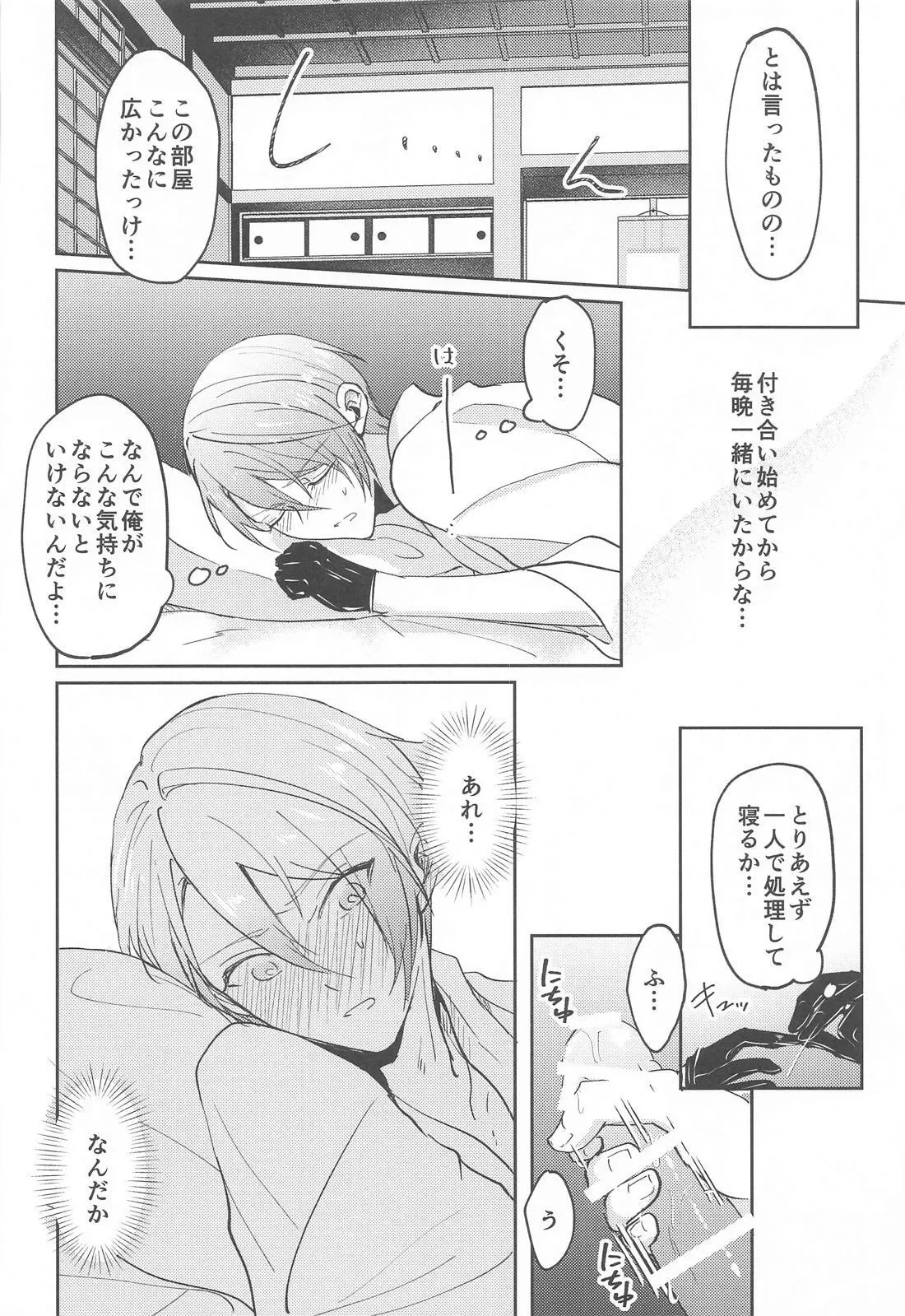 หน้า 13