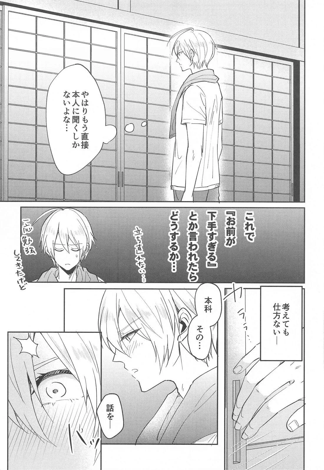 หน้า 16
