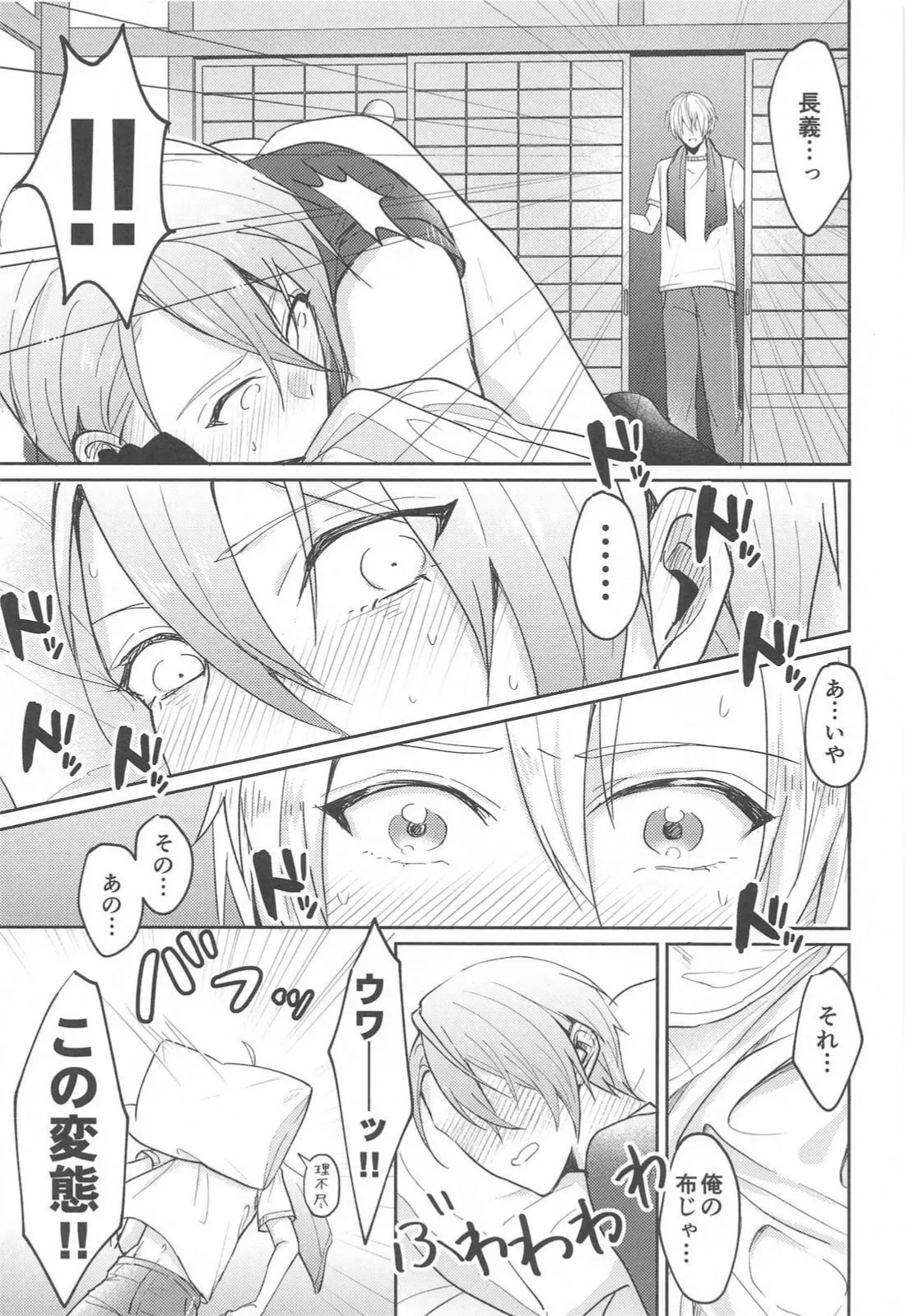 หน้า 18