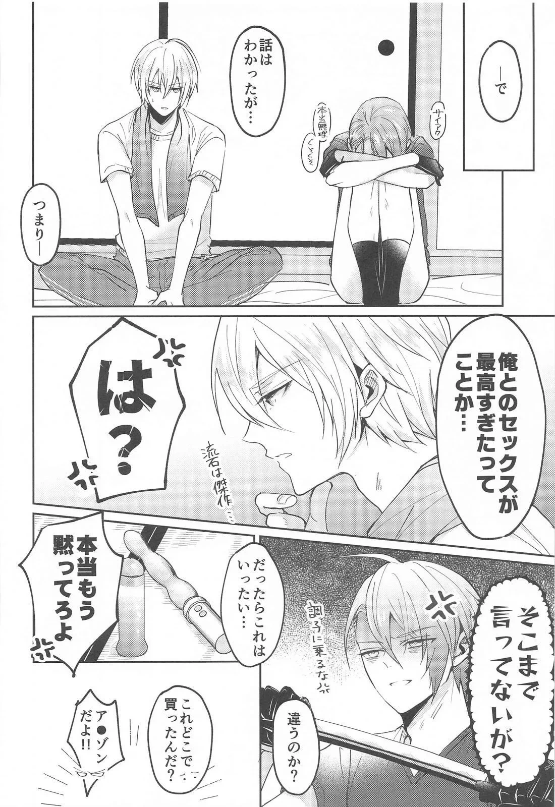 หน้า 19