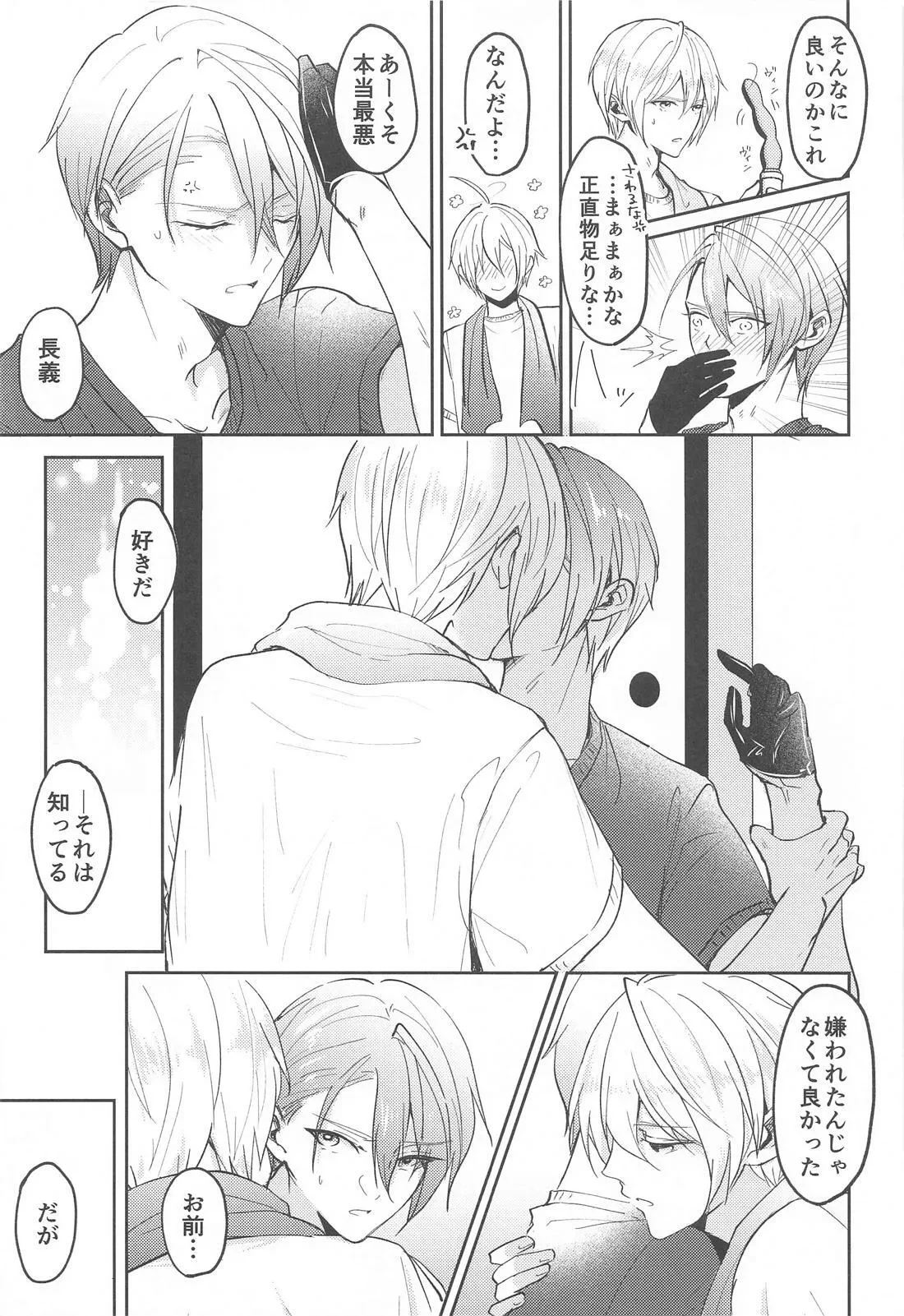 หน้า 20