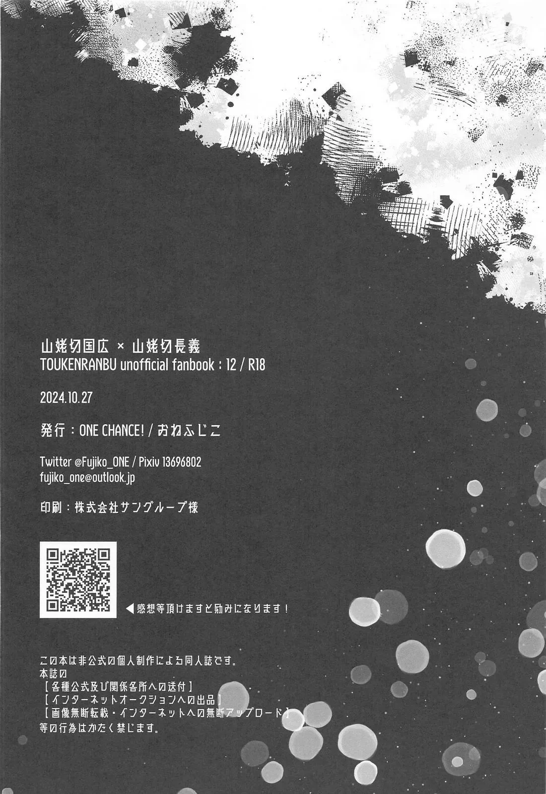 หน้า 31
