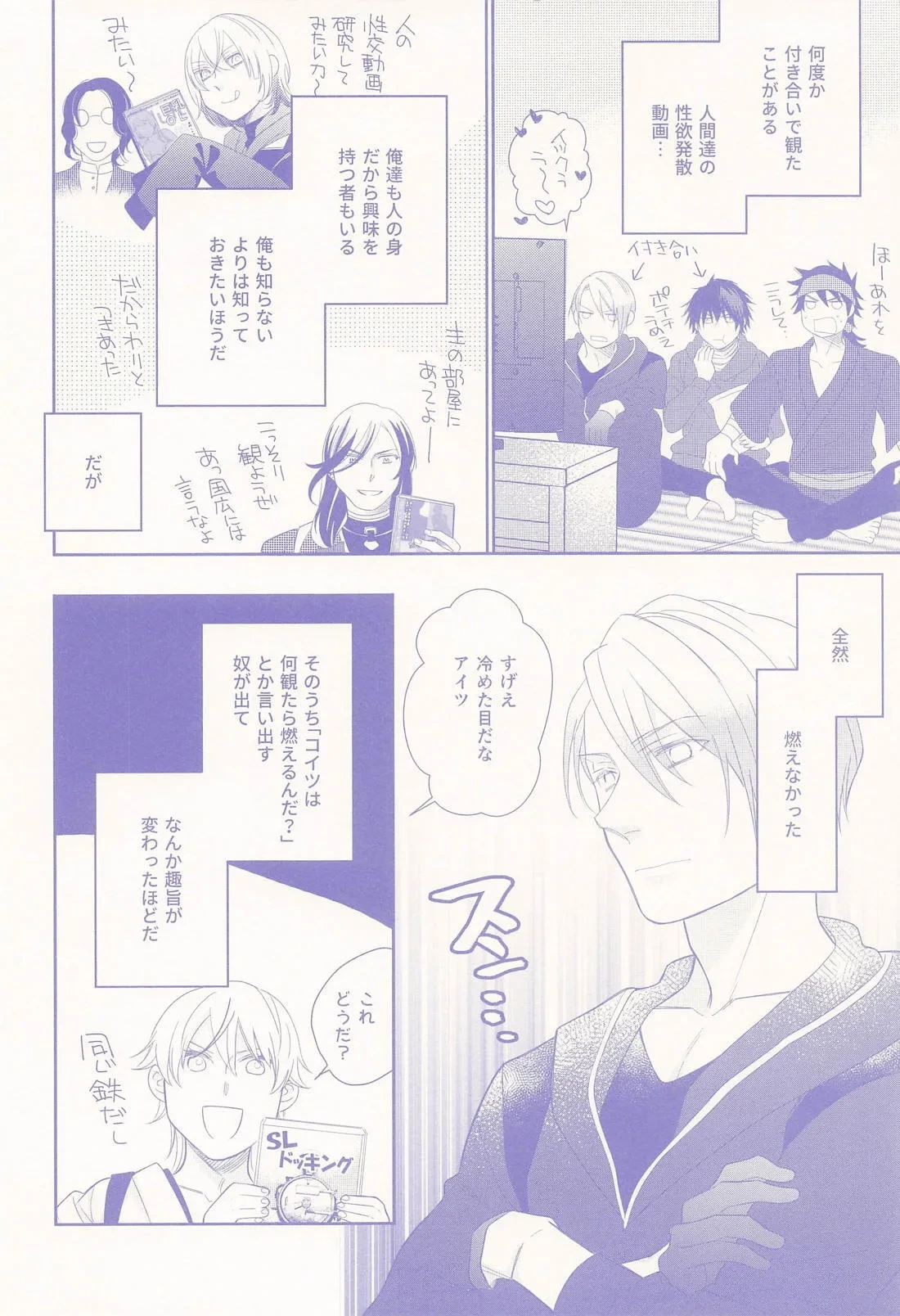 หน้า 5