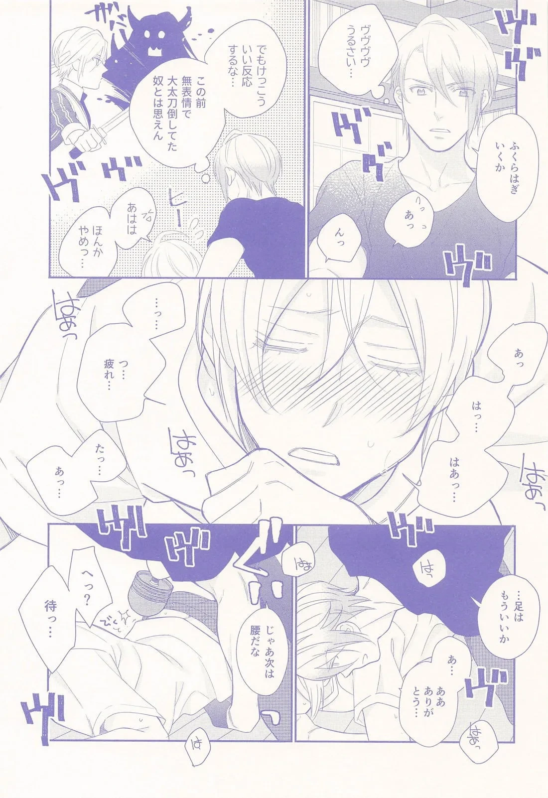 หน้า 10