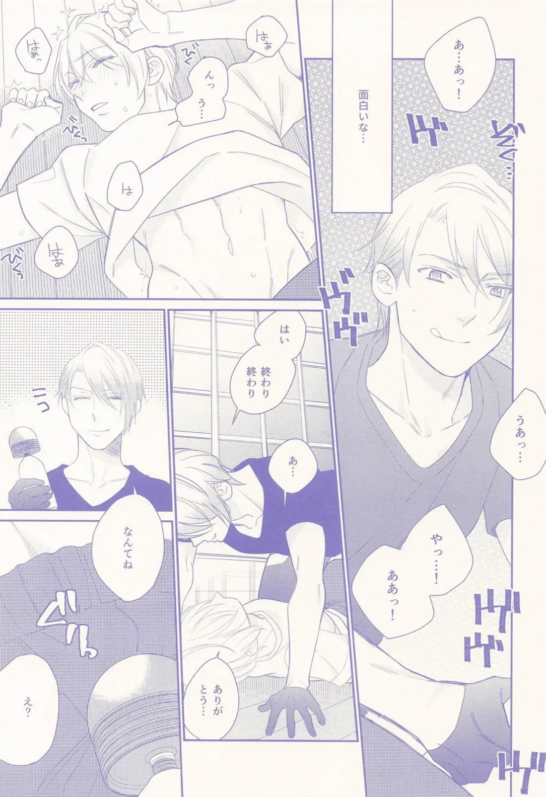 หน้า 12