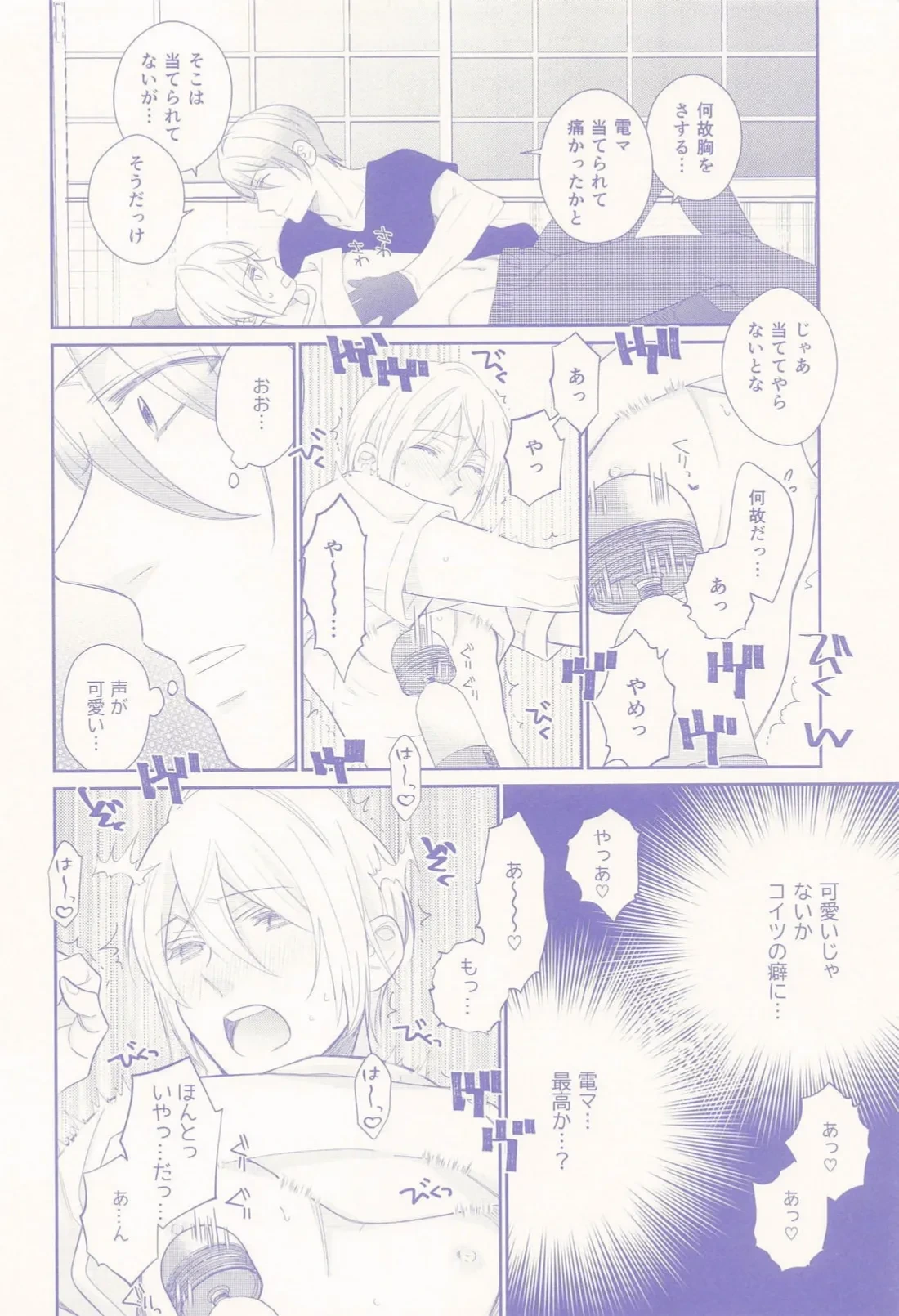 หน้า 15