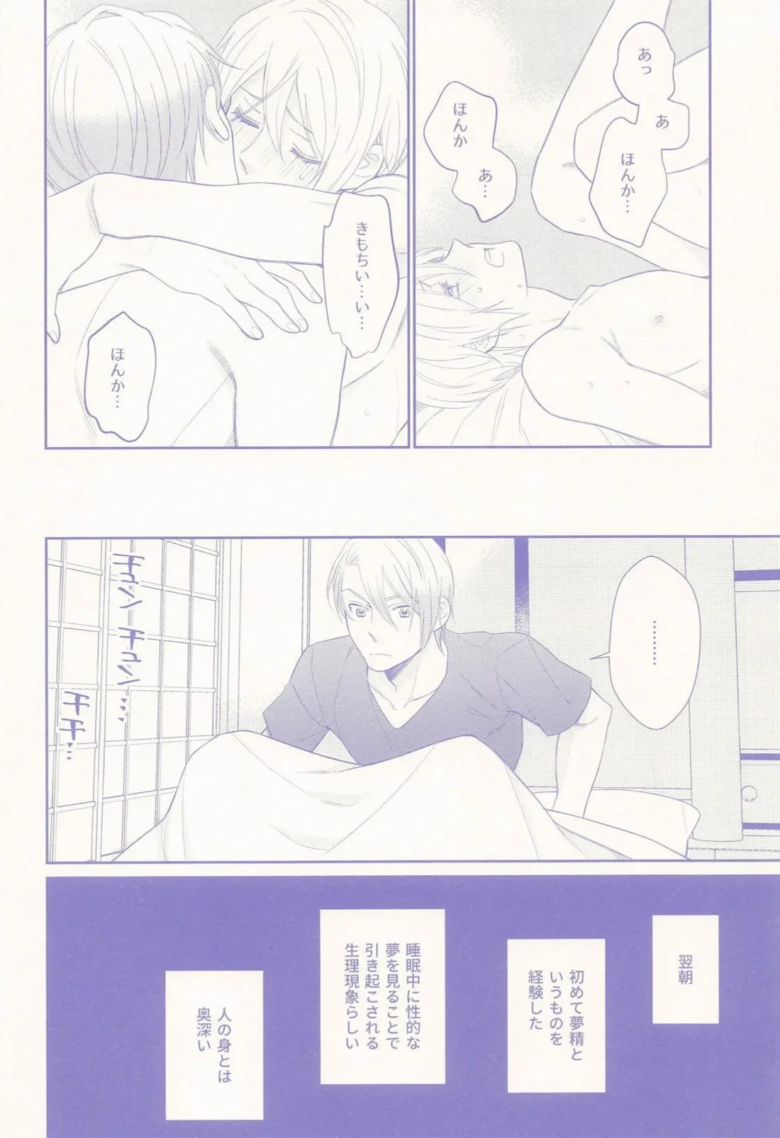 หน้า 17