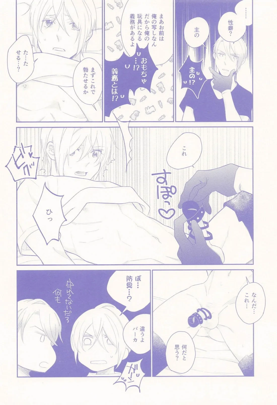 หน้า 21