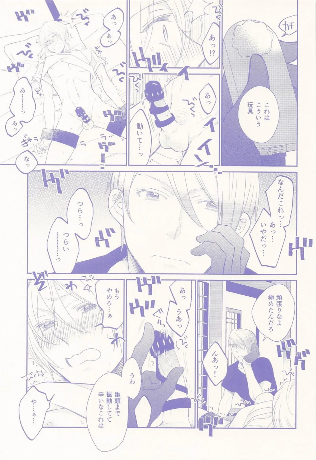 หน้า 22