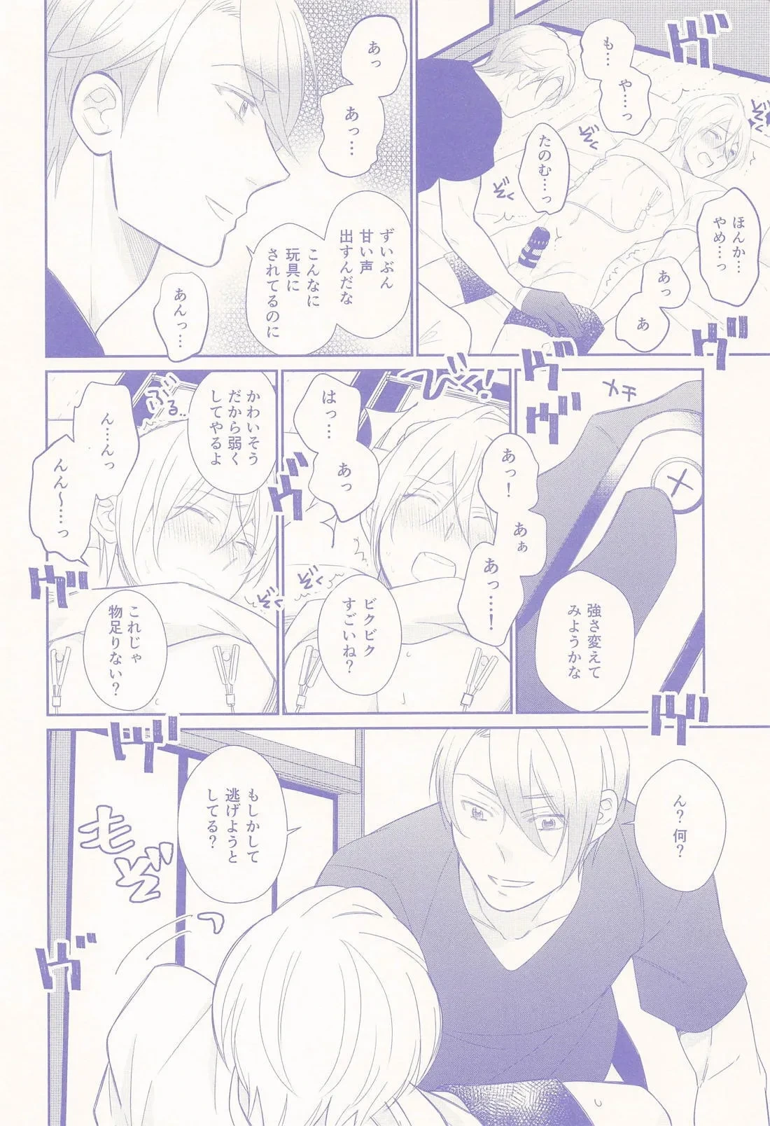 หน้า 25