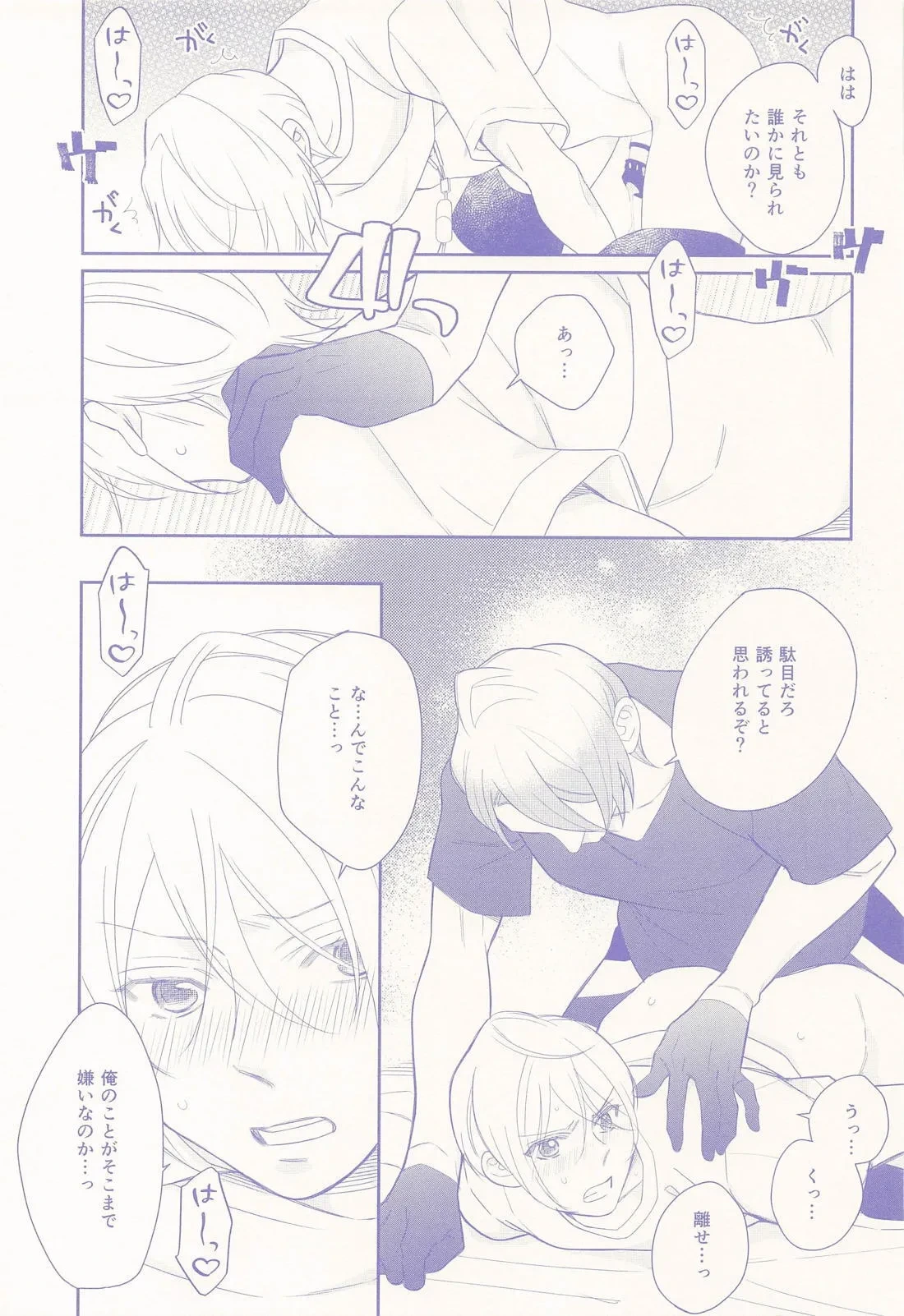 หน้า 26
