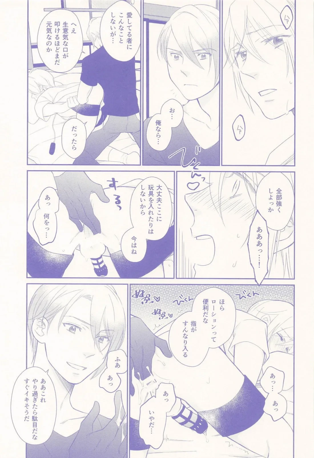หน้า 28