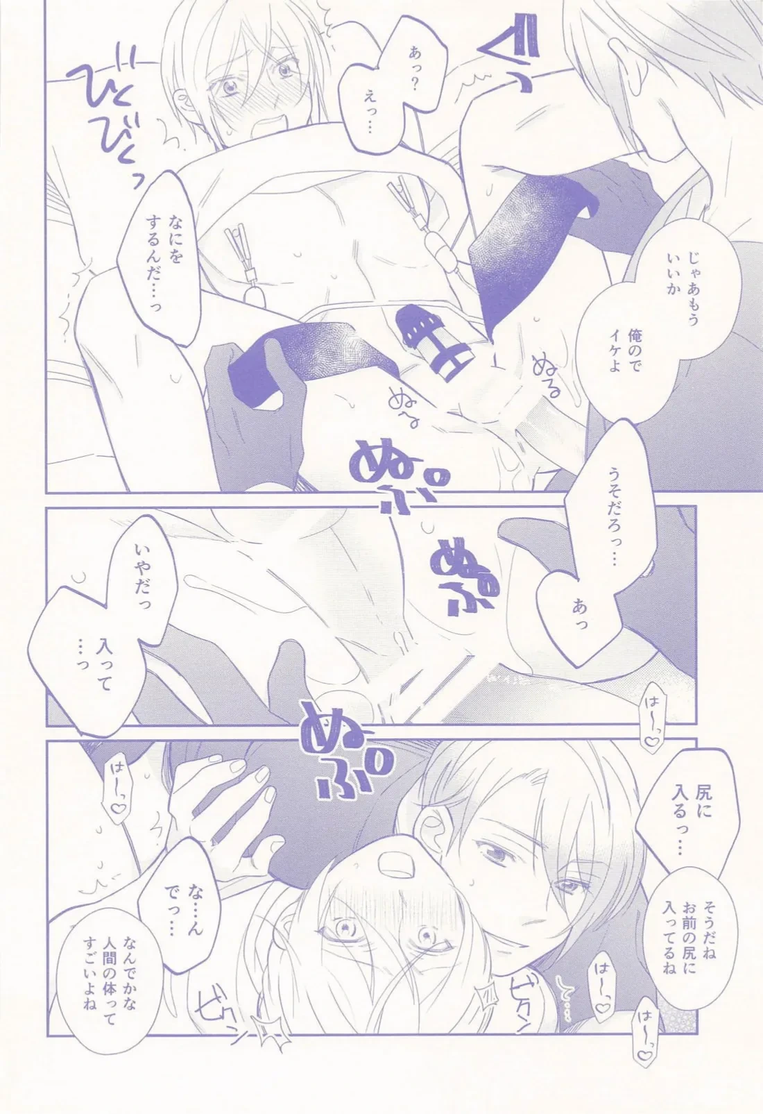 หน้า 29