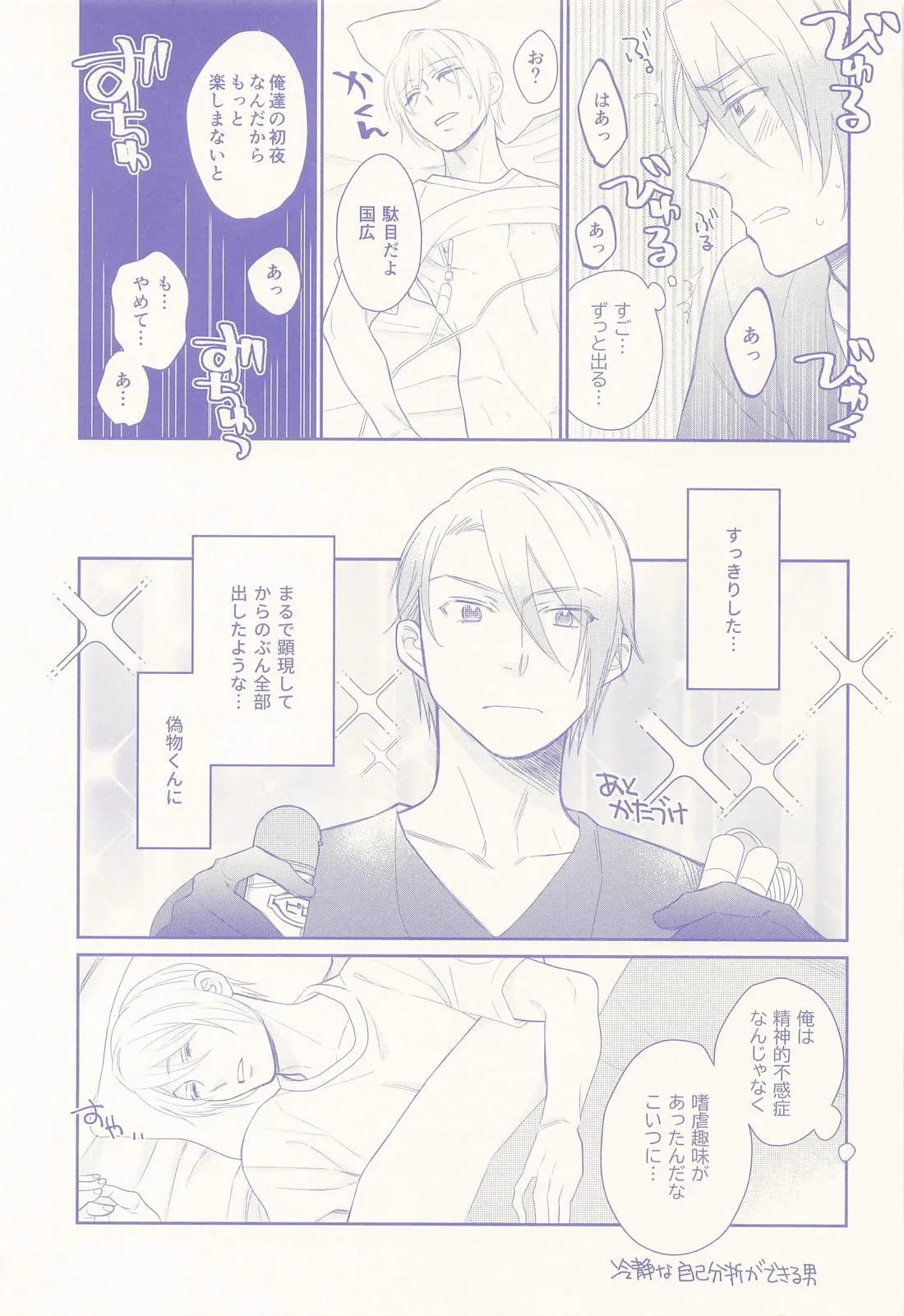 หน้า 32