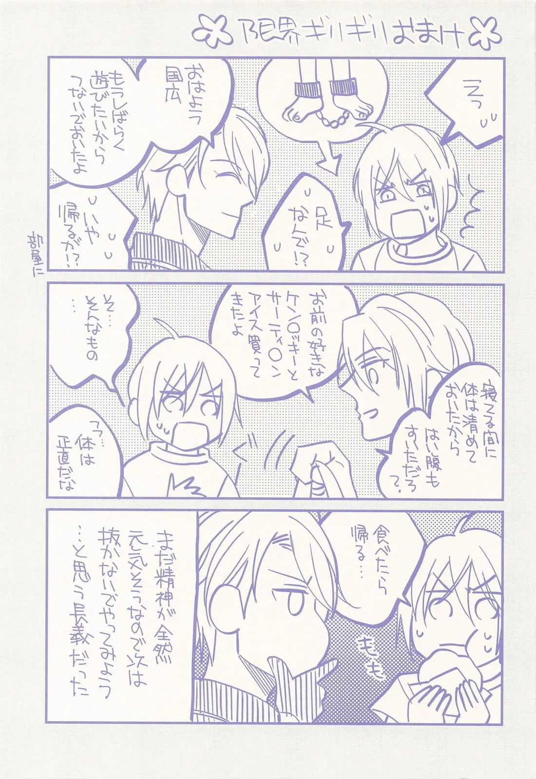 หน้า 34