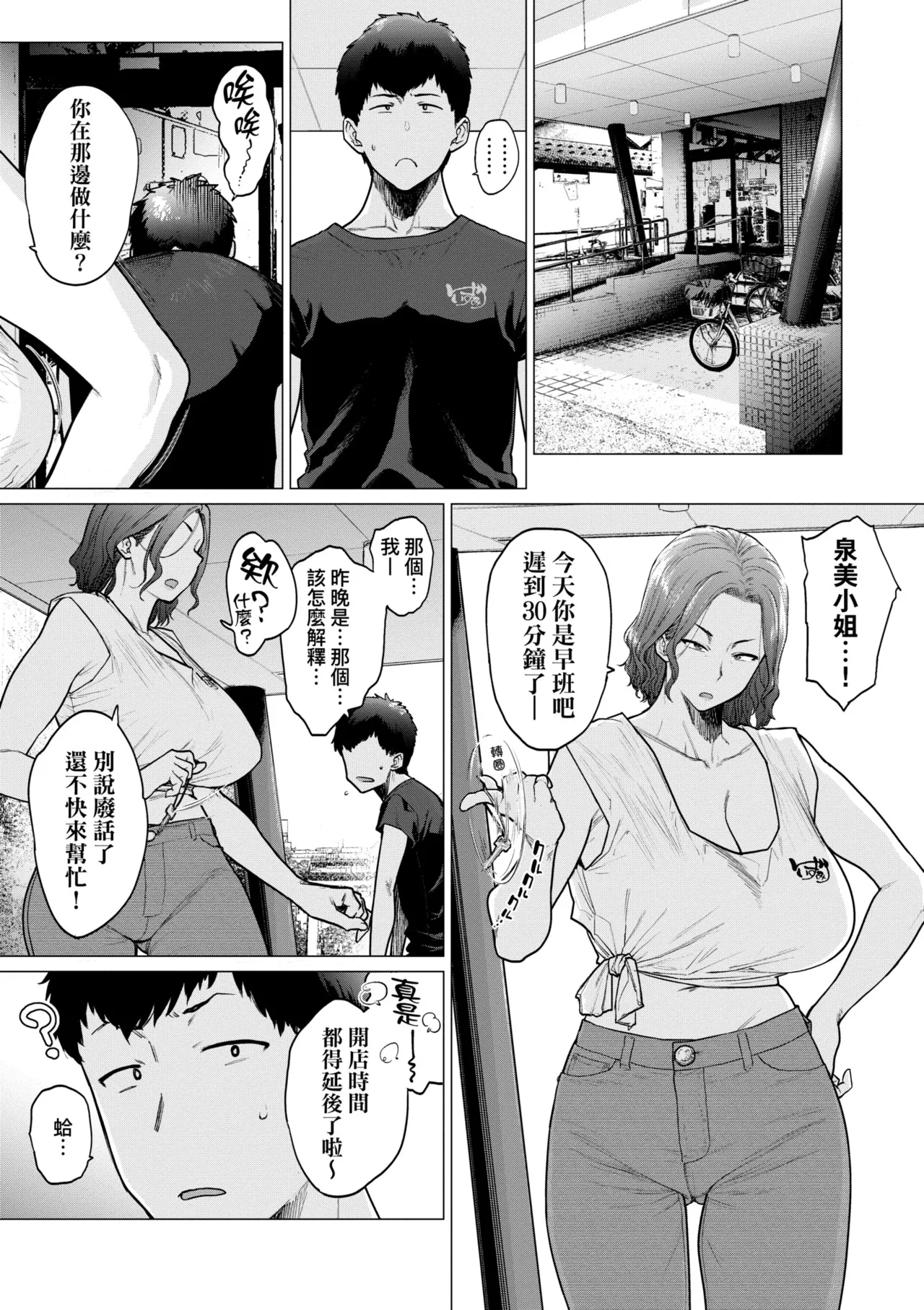 หน้า 16