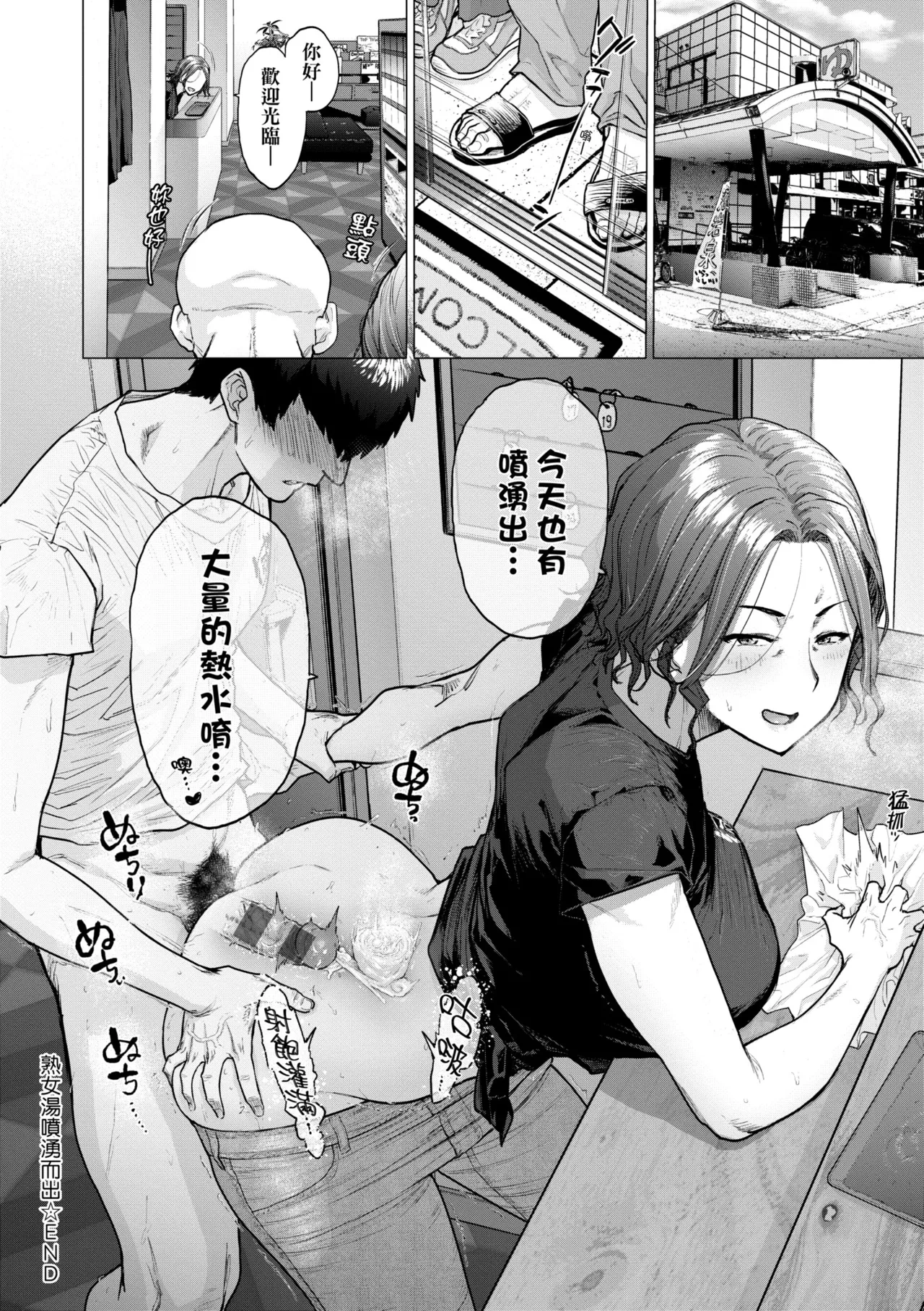 หน้า 41