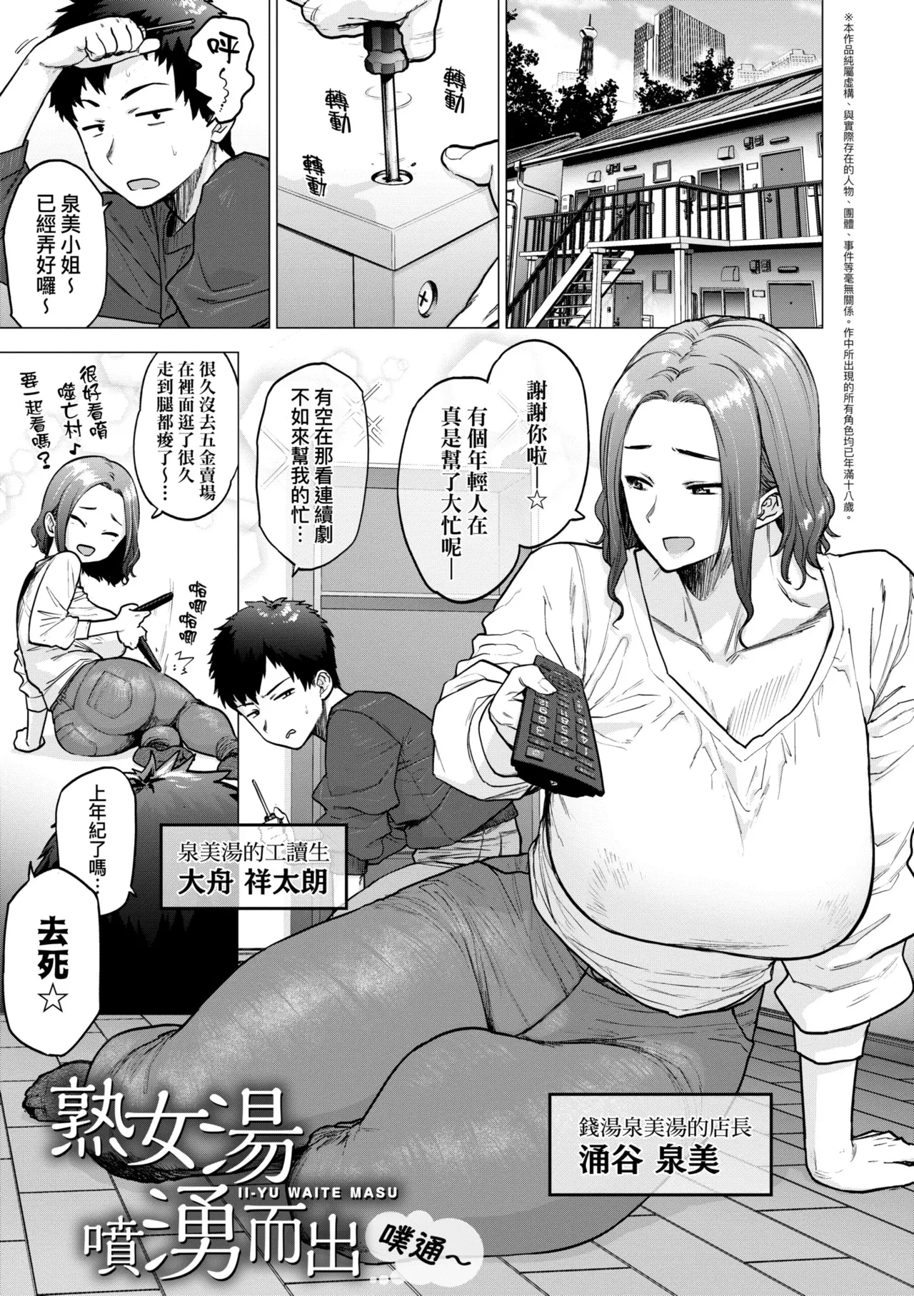 หน้า 42