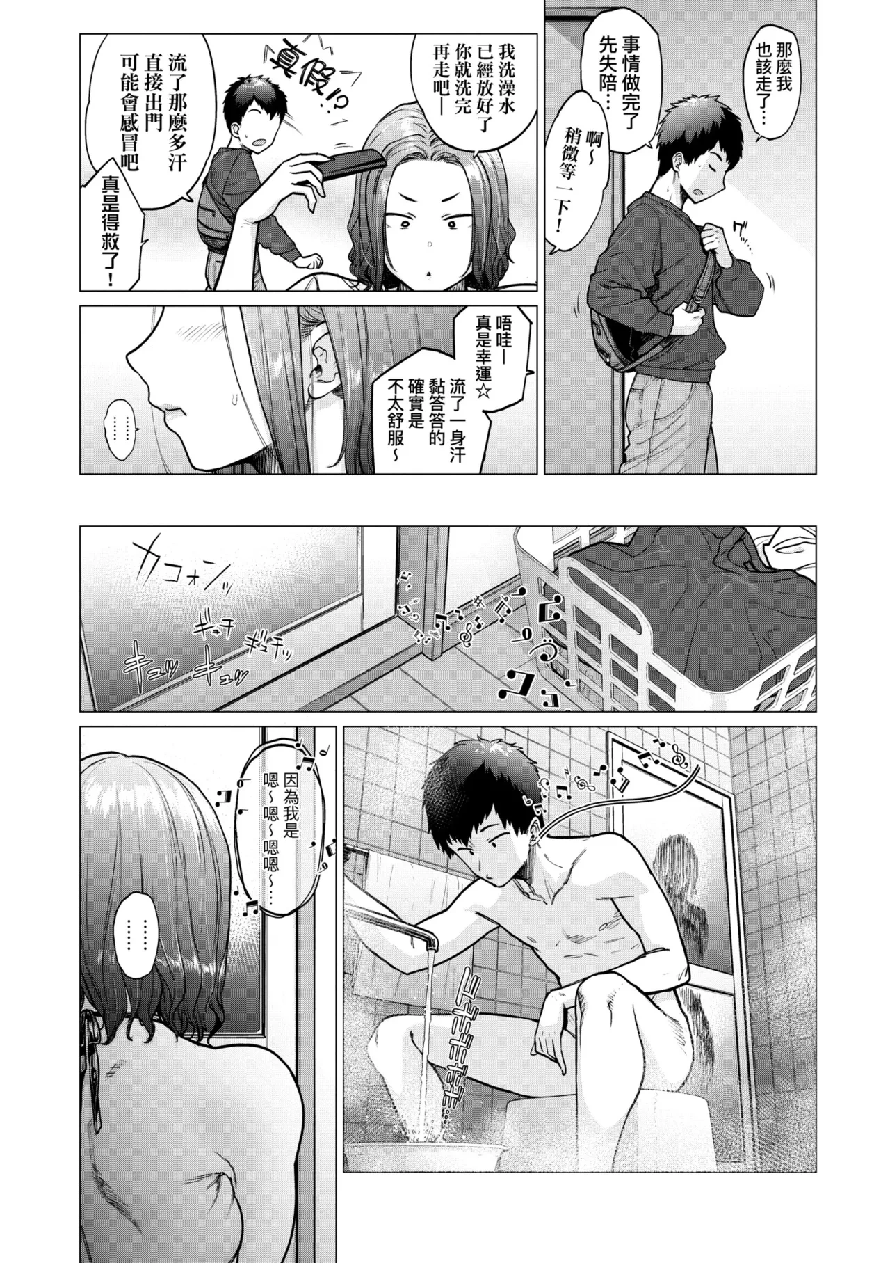 หน้า 43