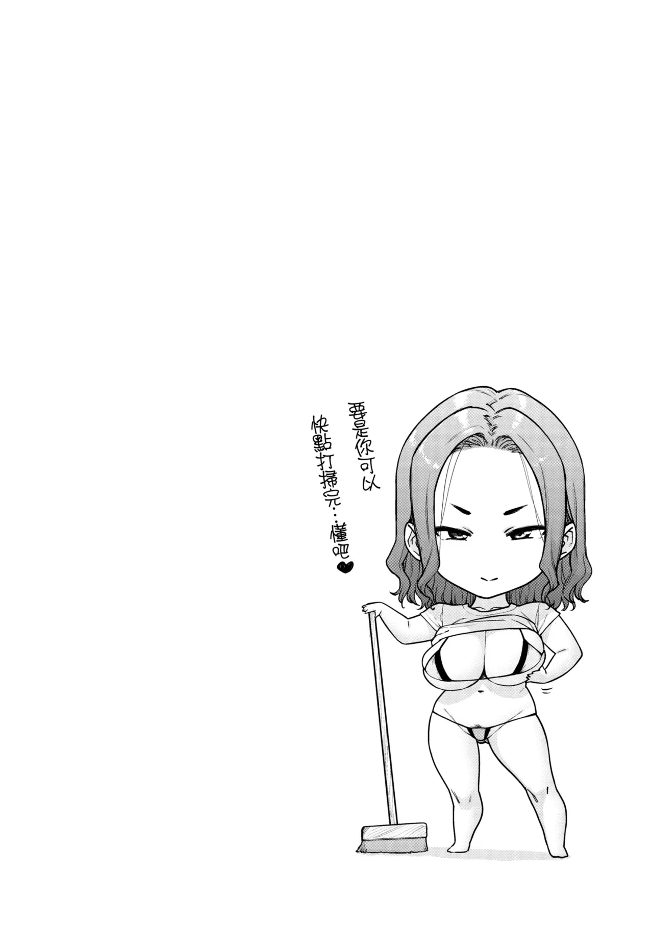 หน้า 57