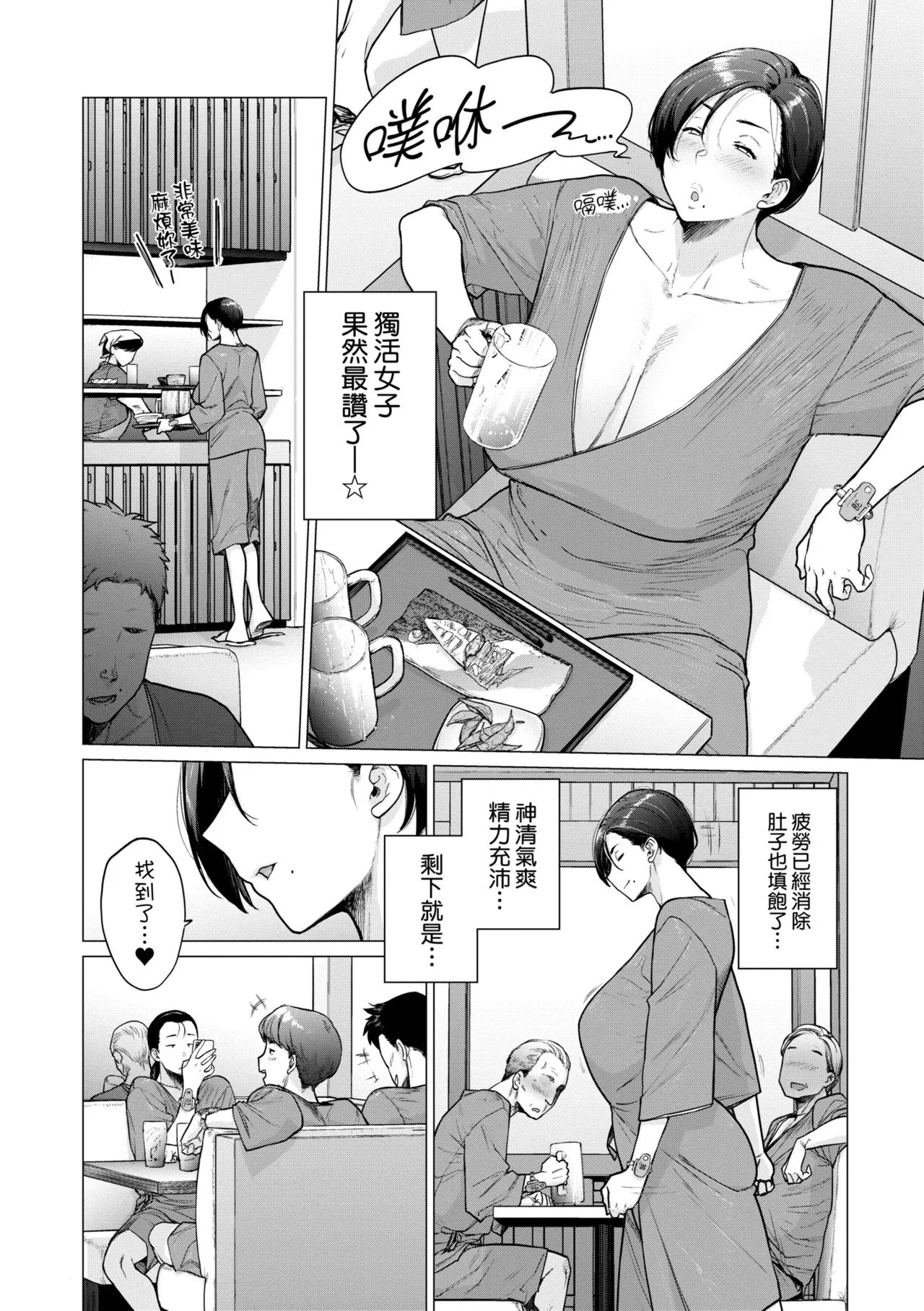 หน้า 63